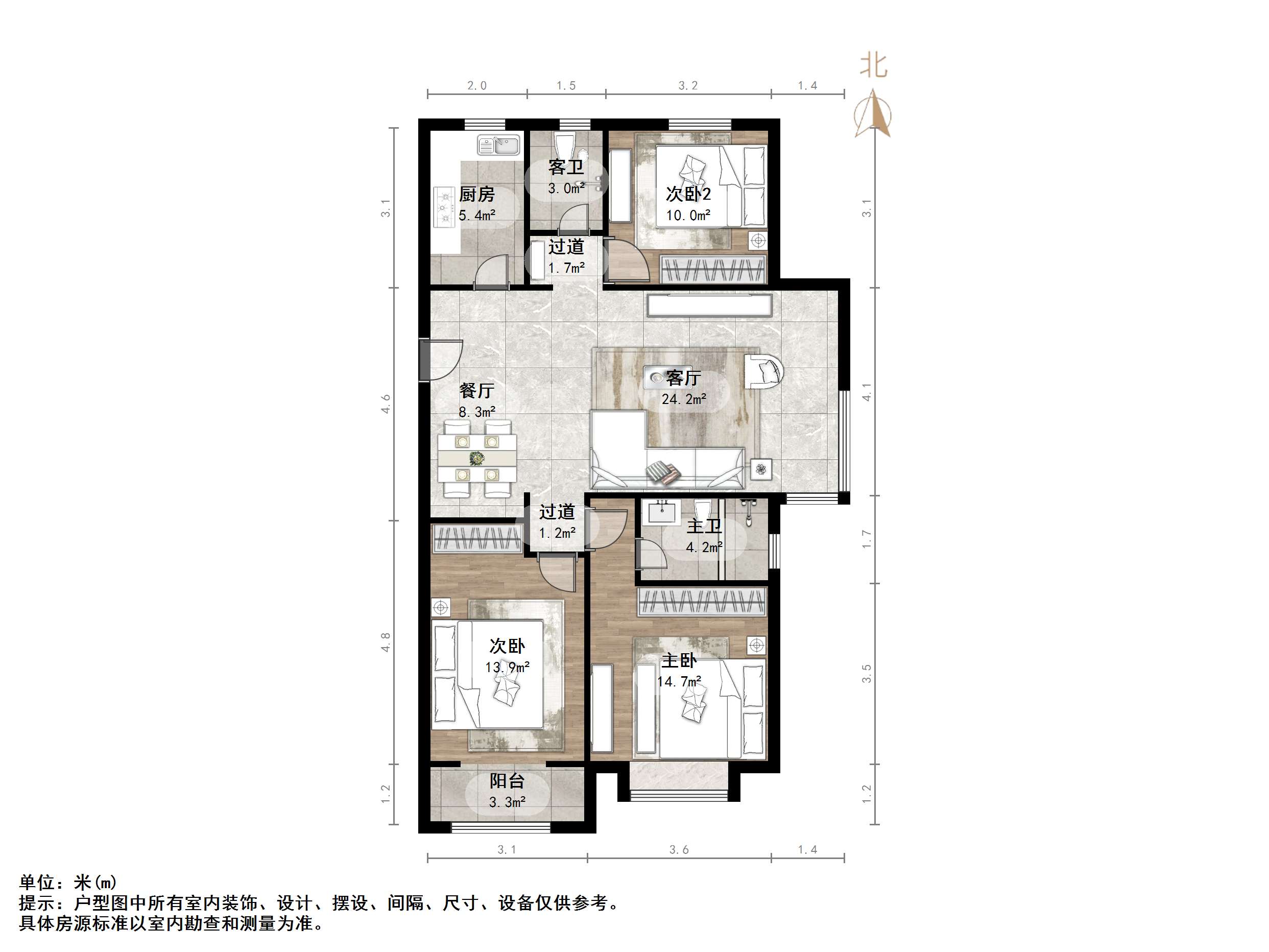 中建锦绣城三期