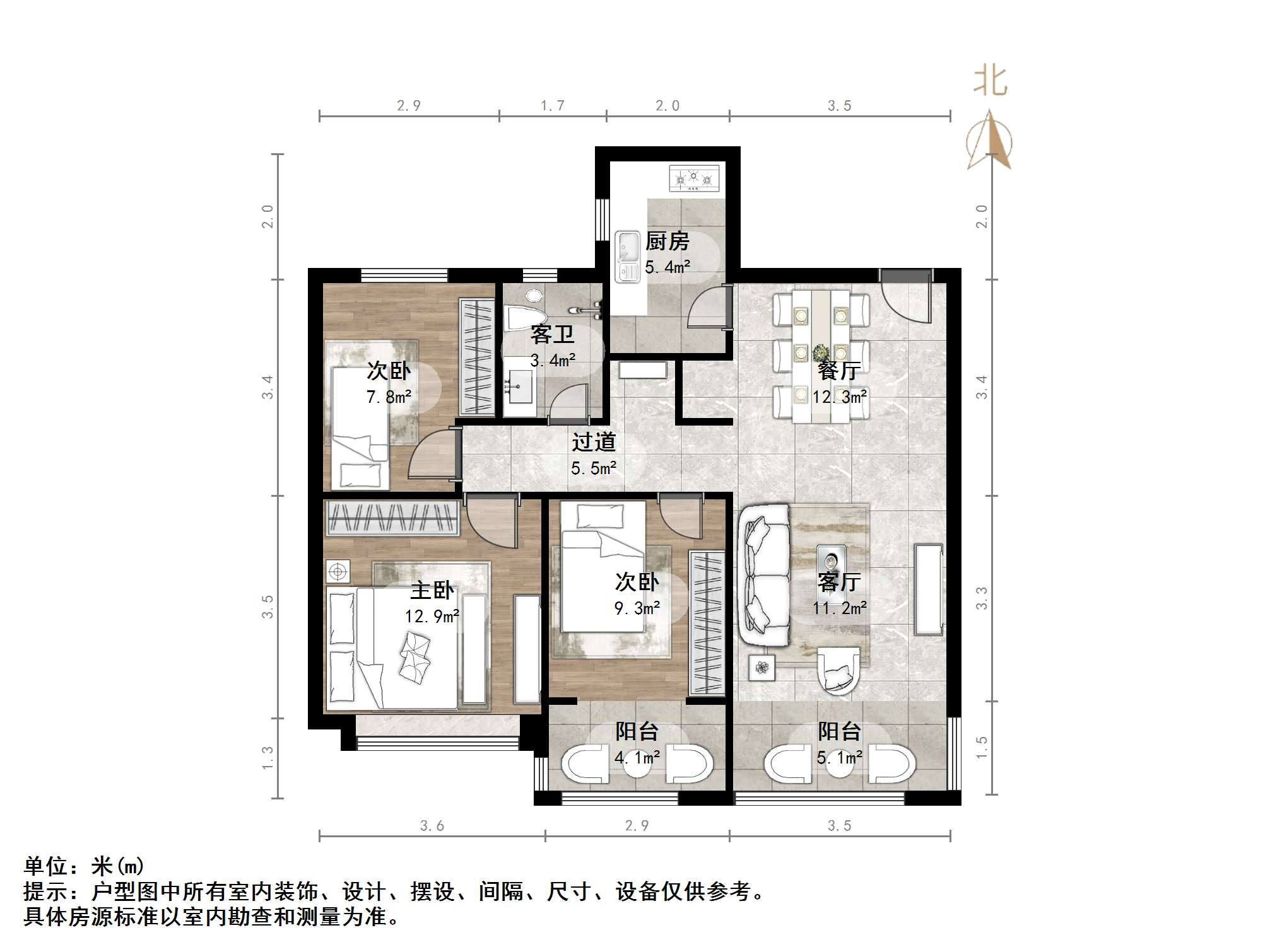 华皓英伦联邦