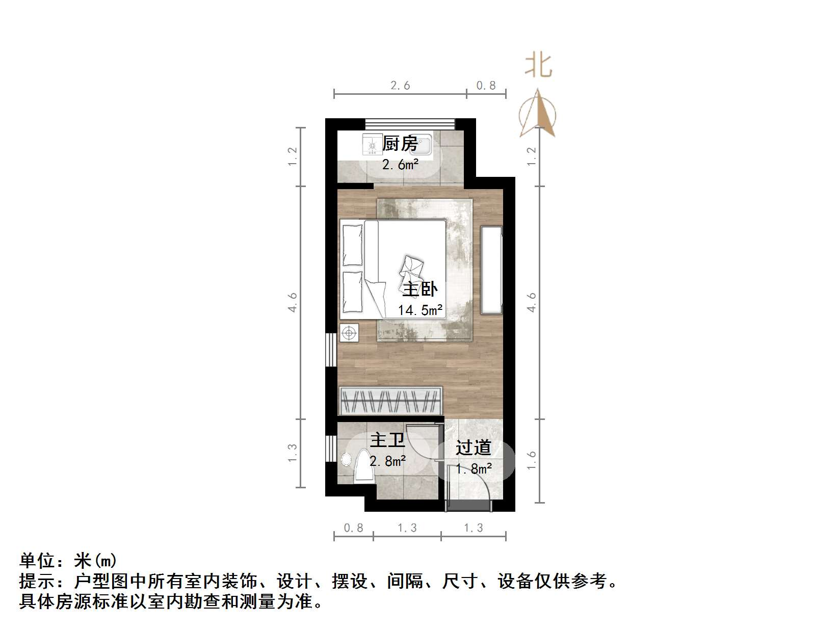 中海国际社区中海国际公馆