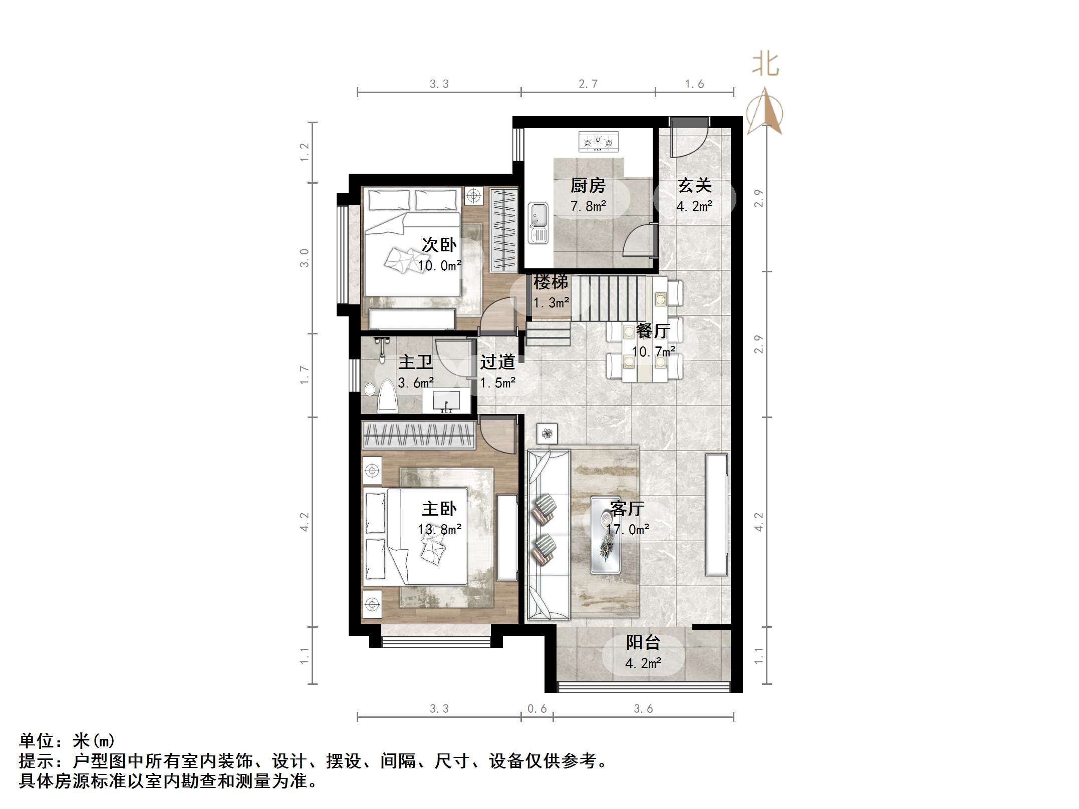 伟东新都(四区)