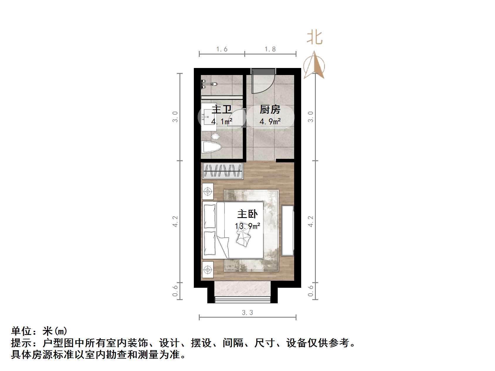新城领寓