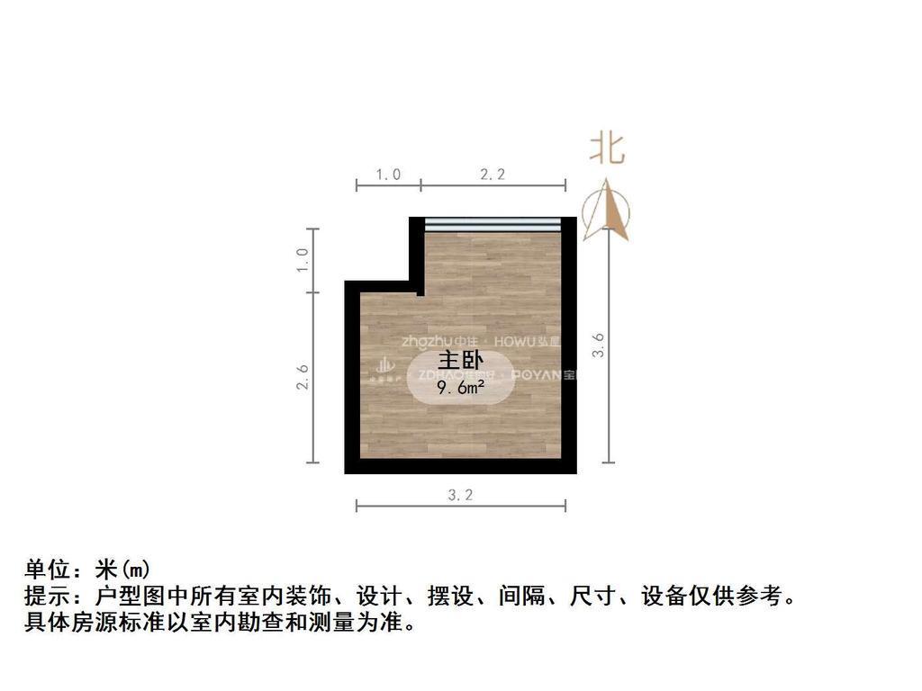 龙湖星曜