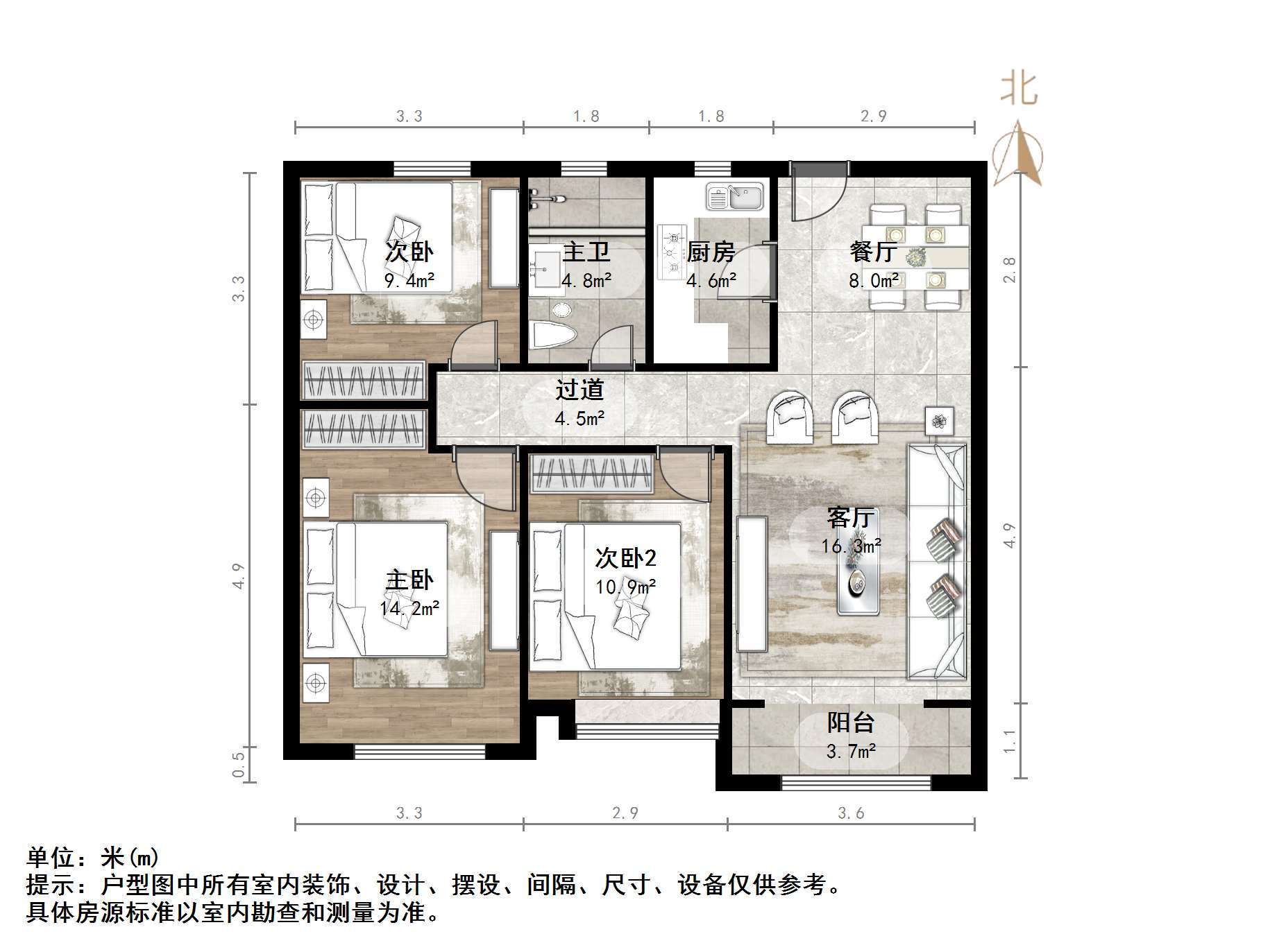 中海云著