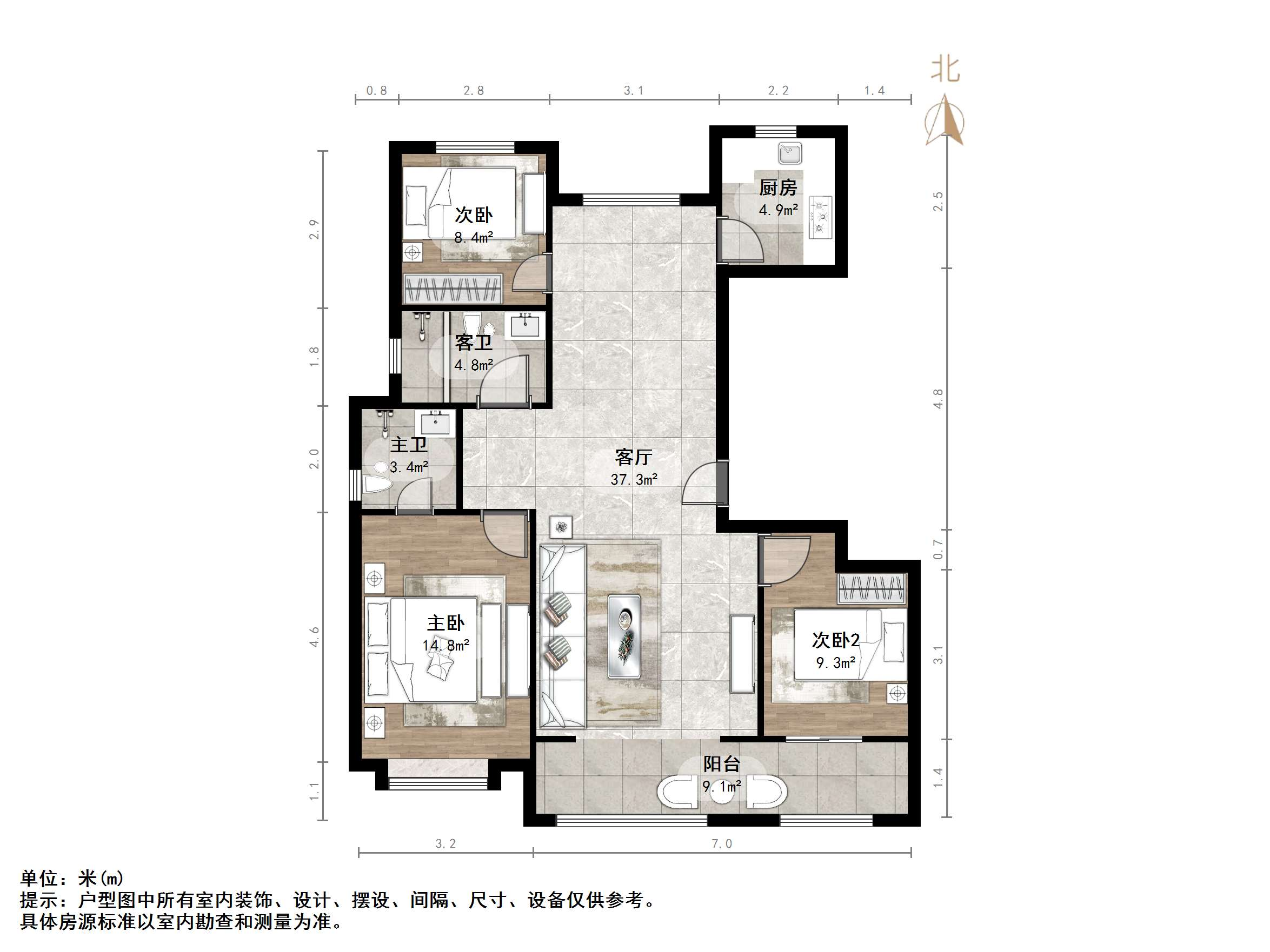 璟园