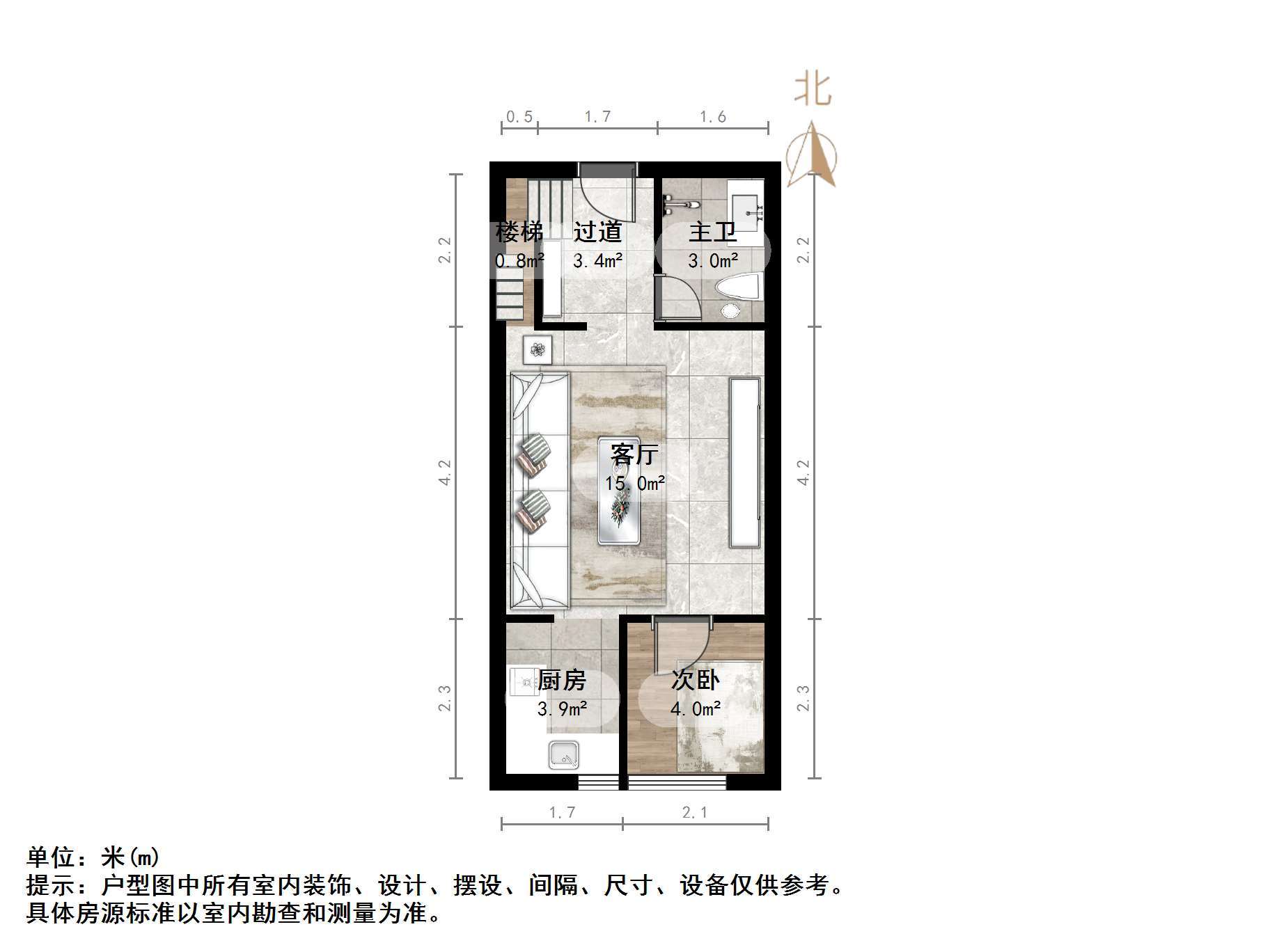 恒大城(商住楼)