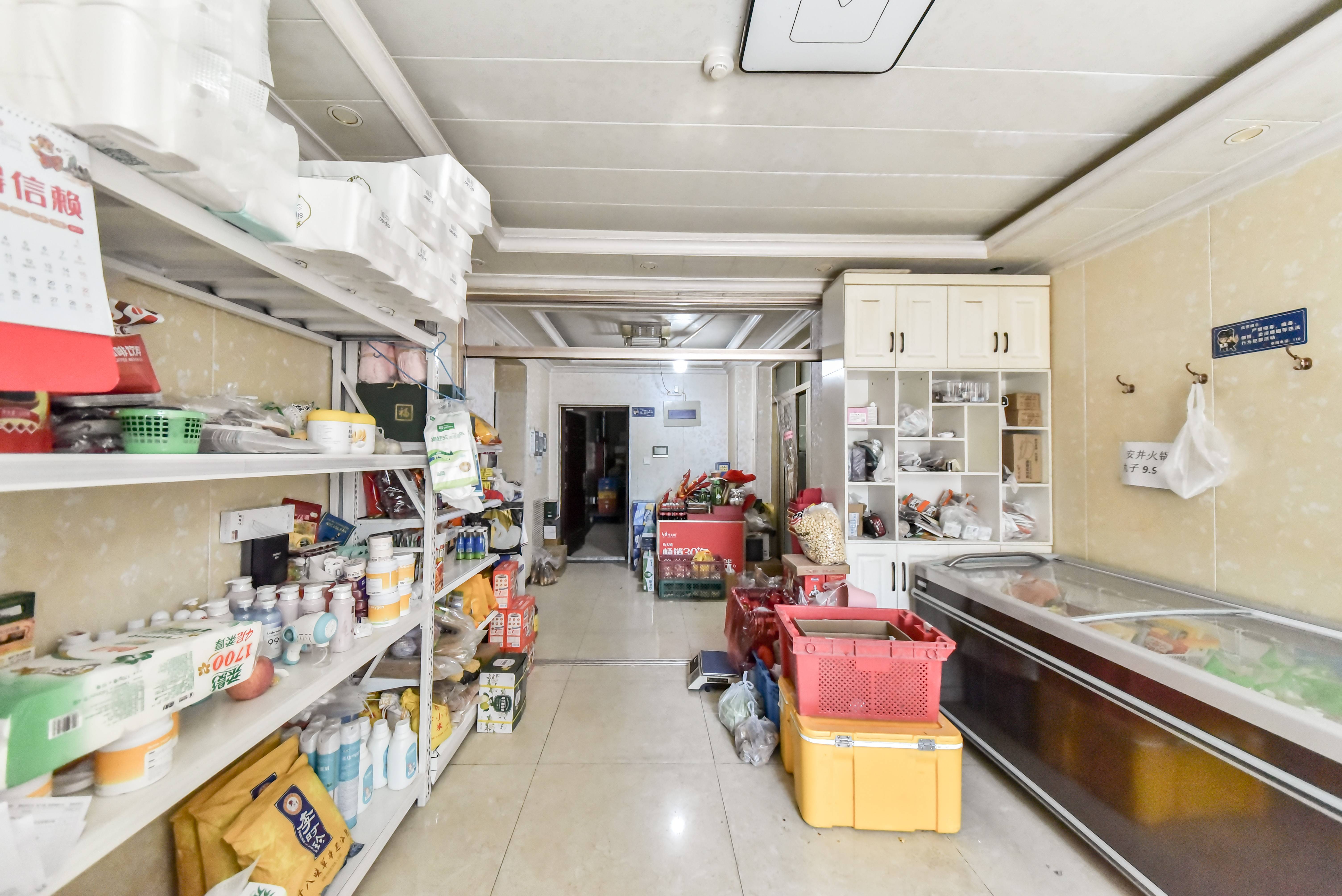 帝华鸿府