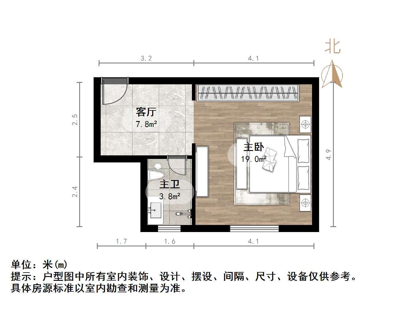 海右重华