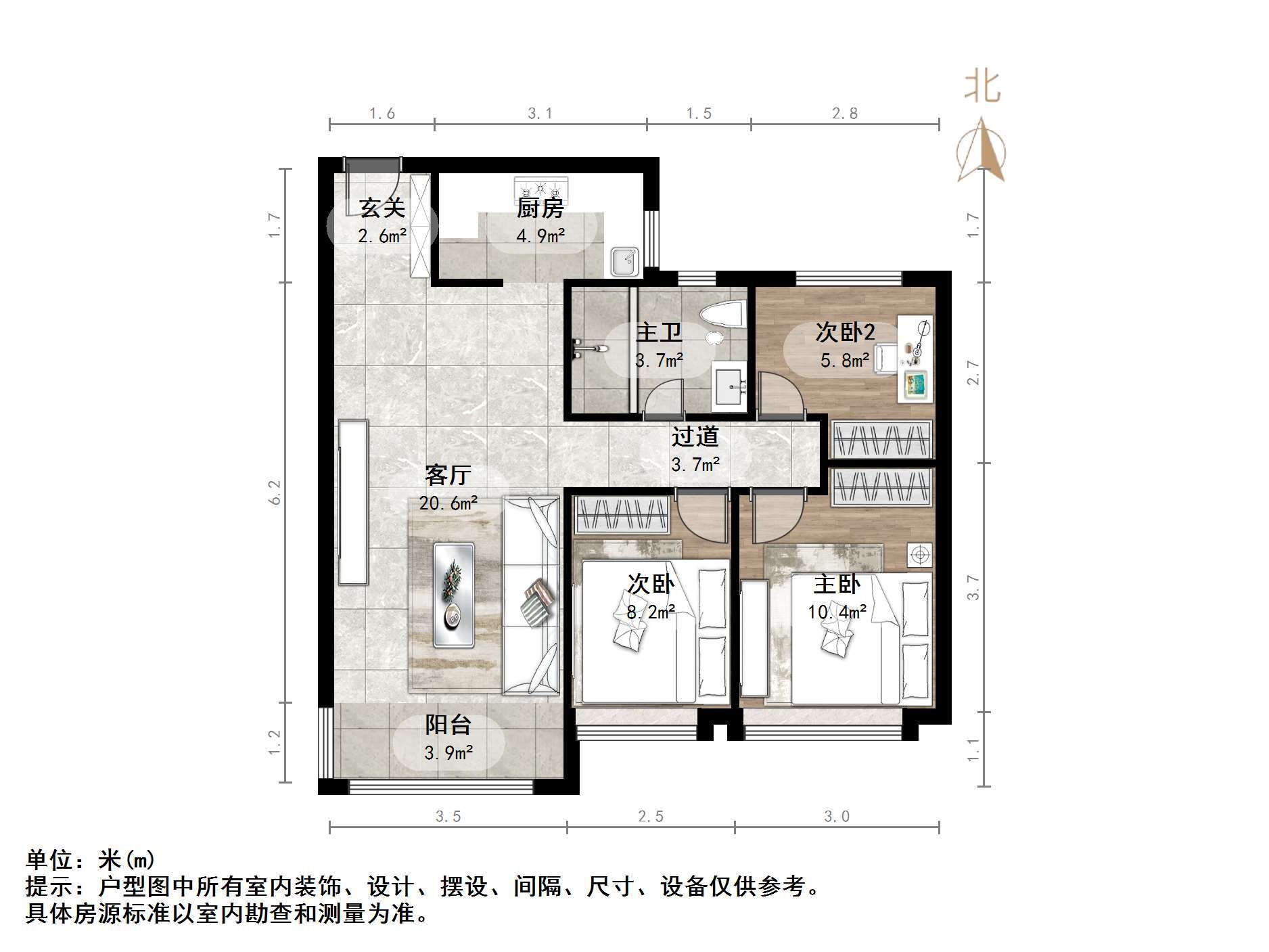 恒大城三期(恒大悦庭)