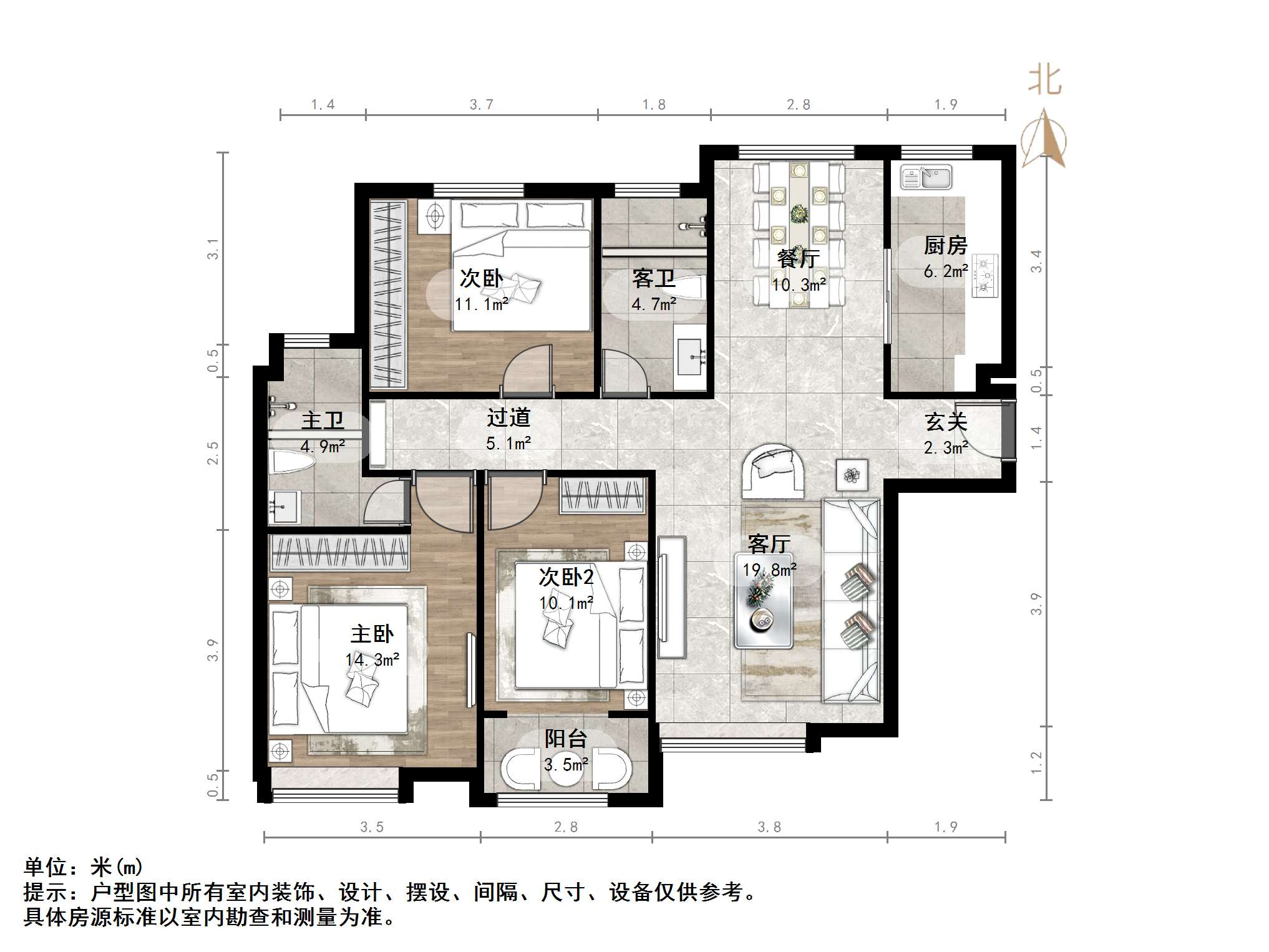中海国际社区（雍景郡B3）