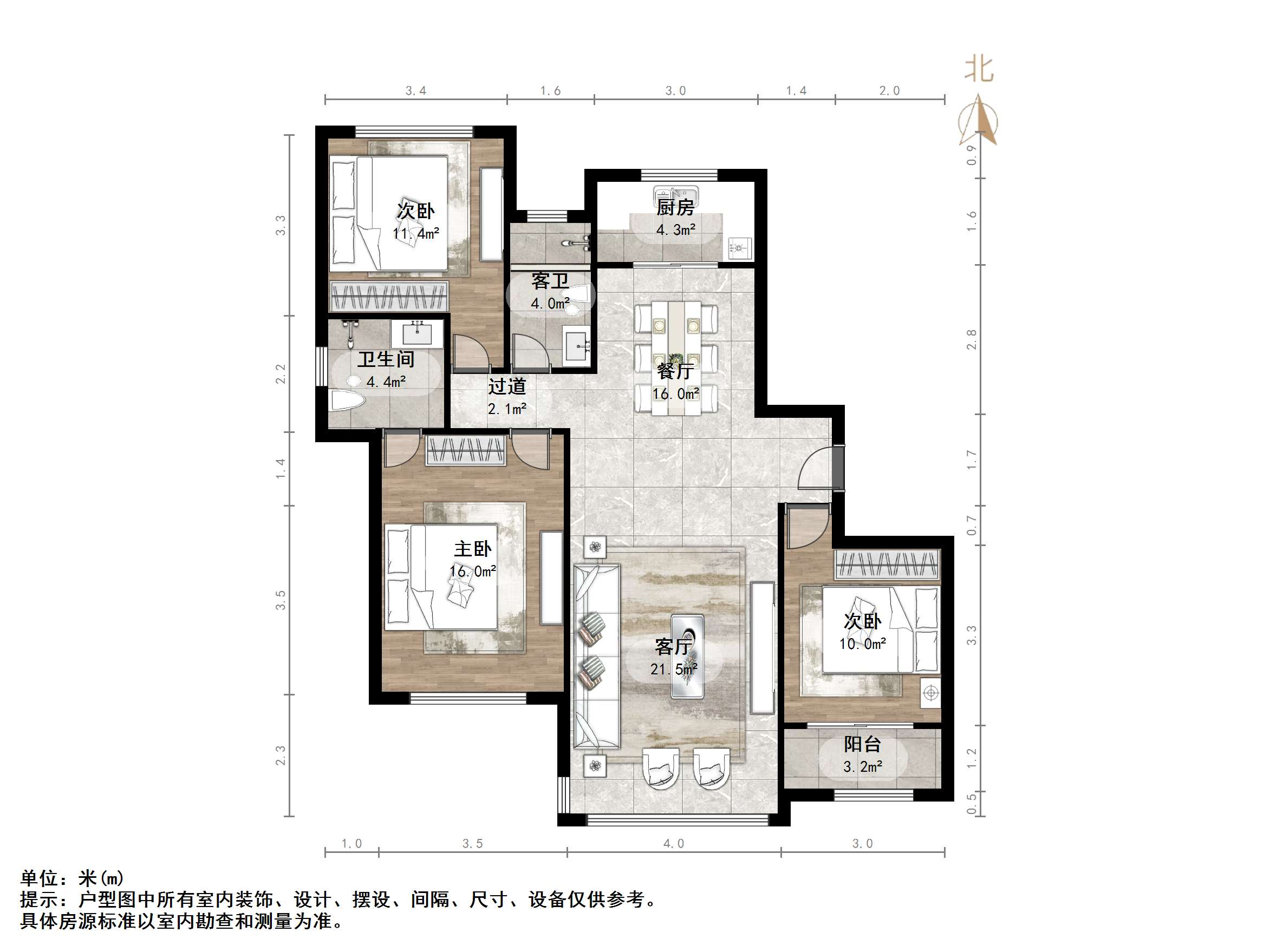 华皓英伦联邦