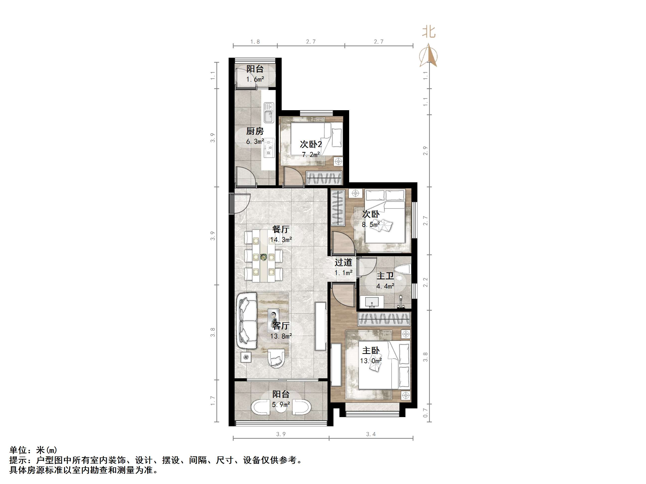 恒大睿城(住宅)