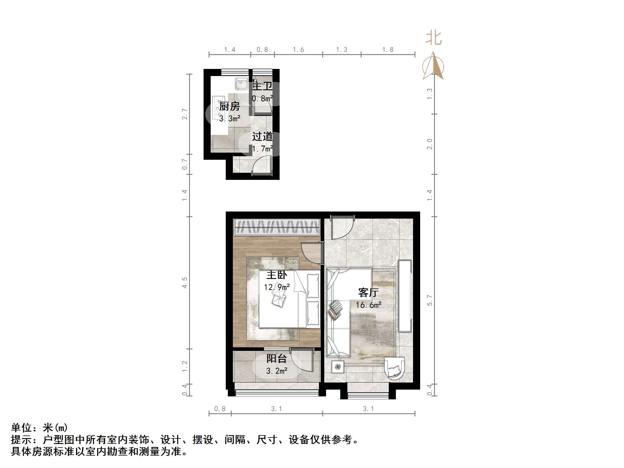 英雄山路警官医院宿舍