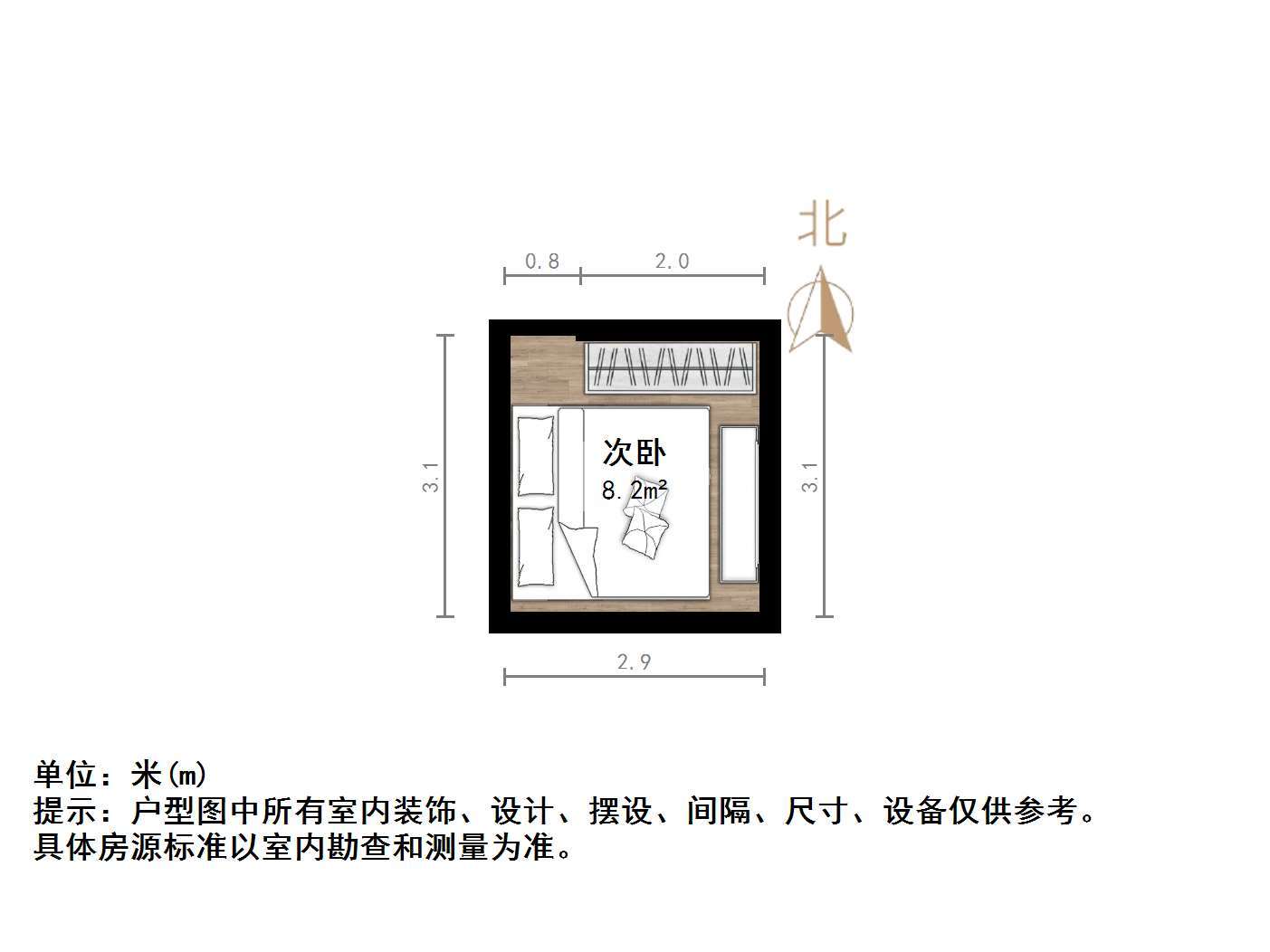 万科大都会万公馆