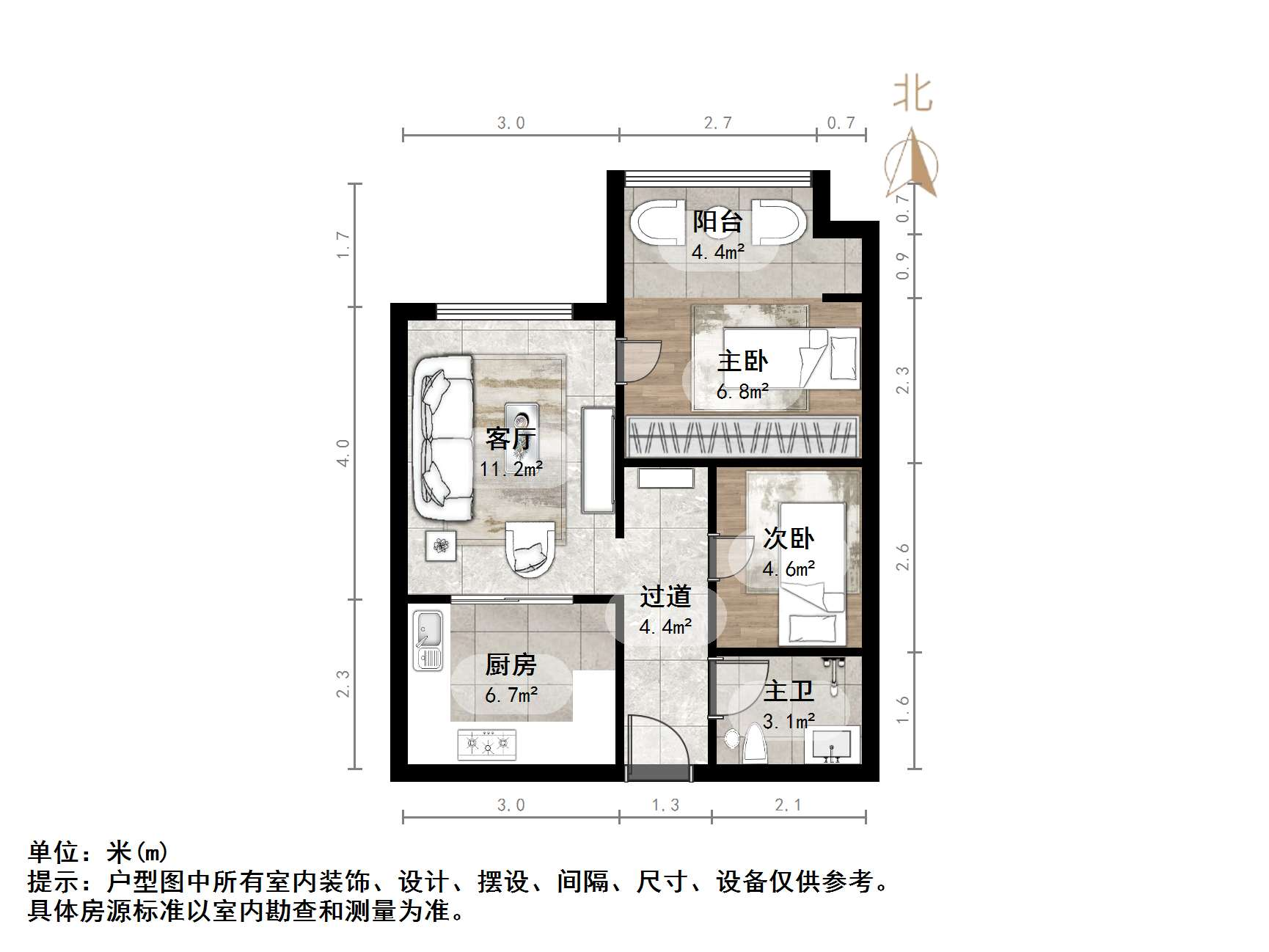重汽彩世界