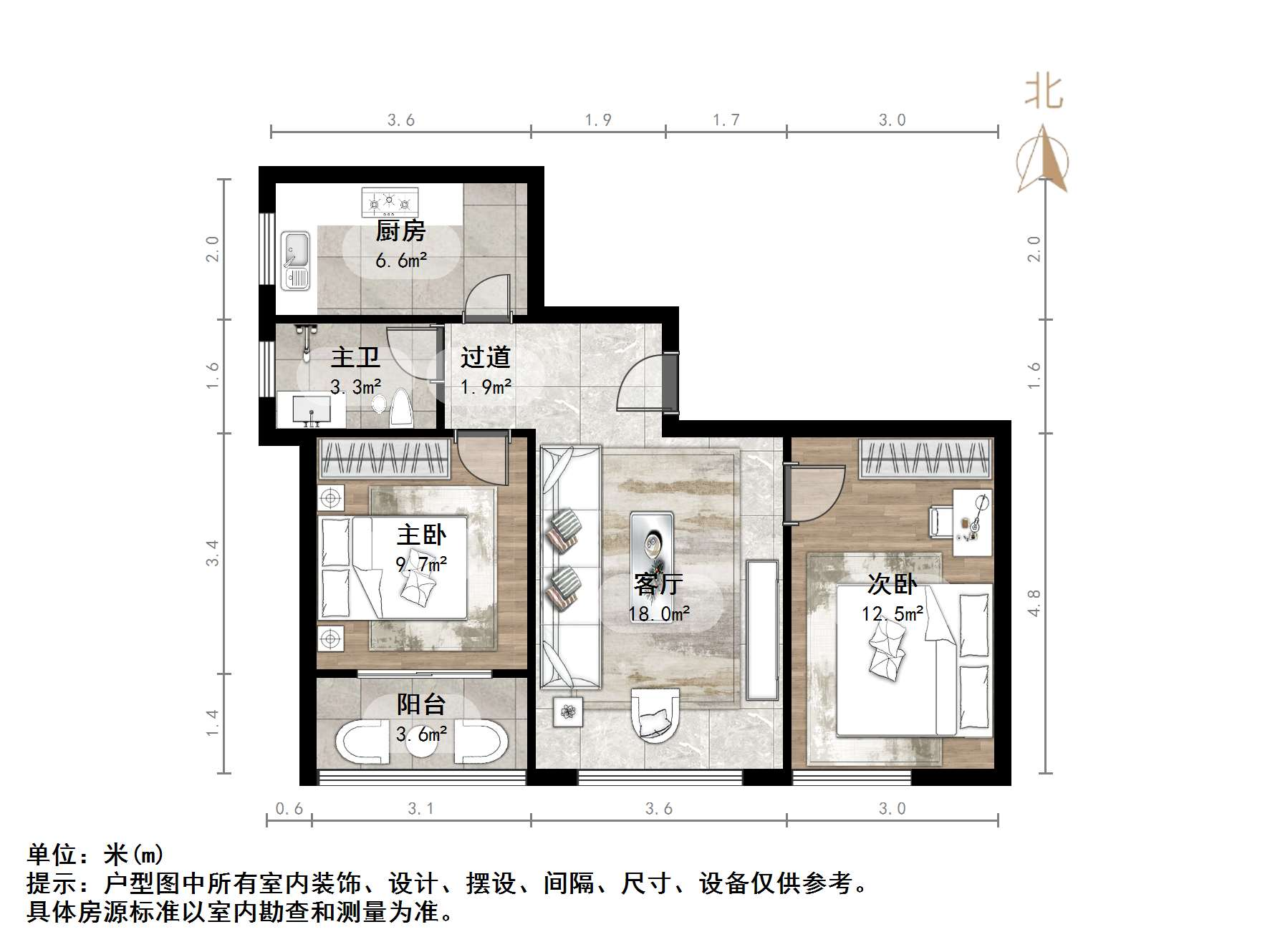 清联花园