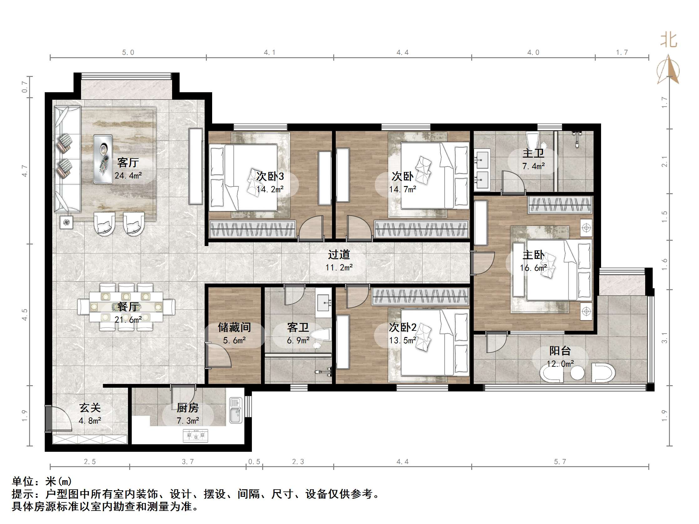 中创开元山庄