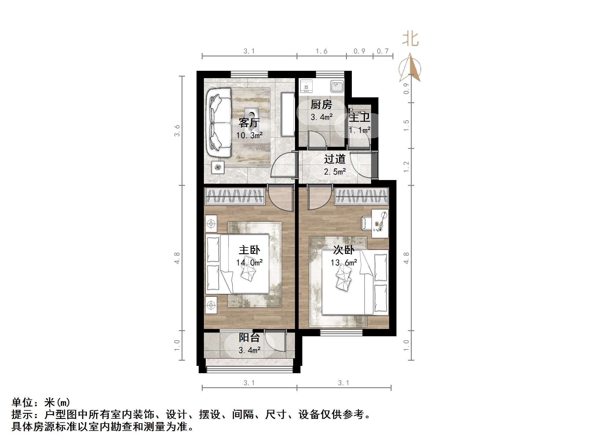 胜利大街单位宿舍
