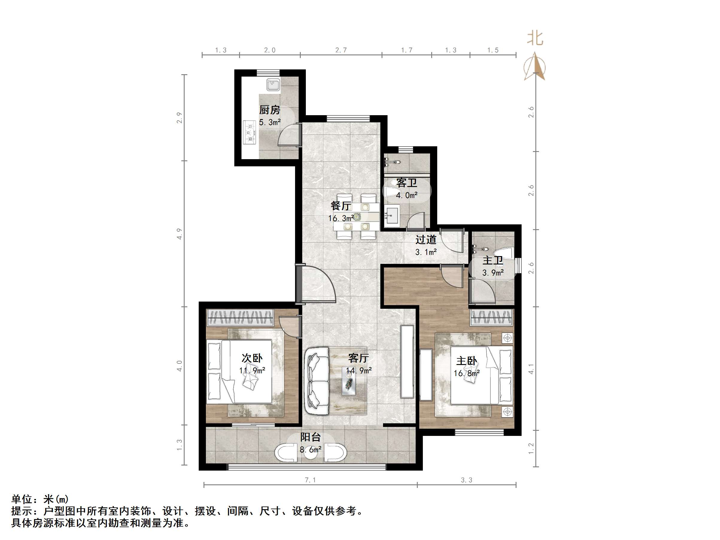 中新国际东城三区