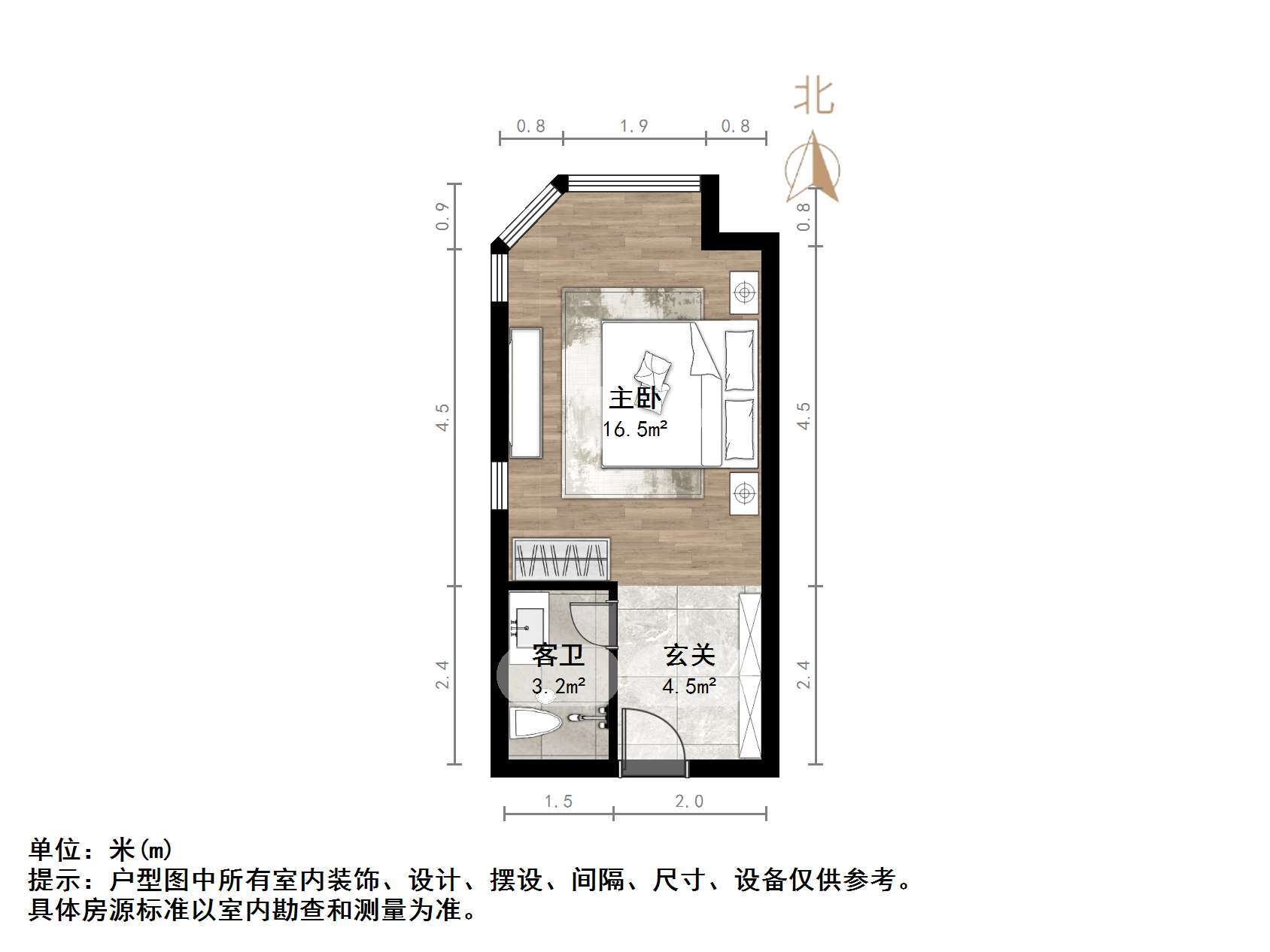 保利中科创新广场