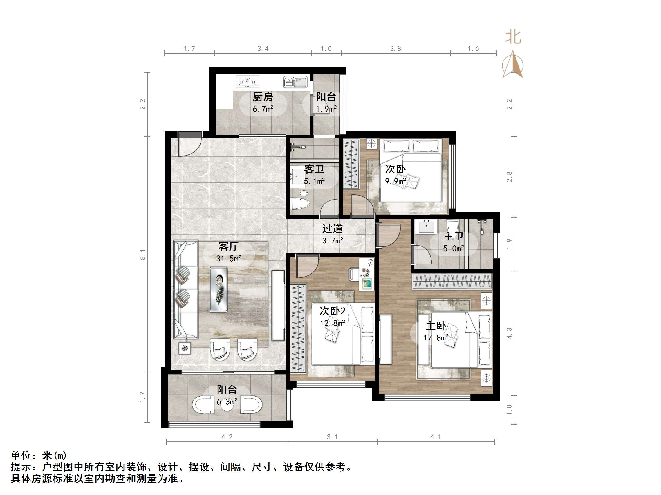 恒大名都