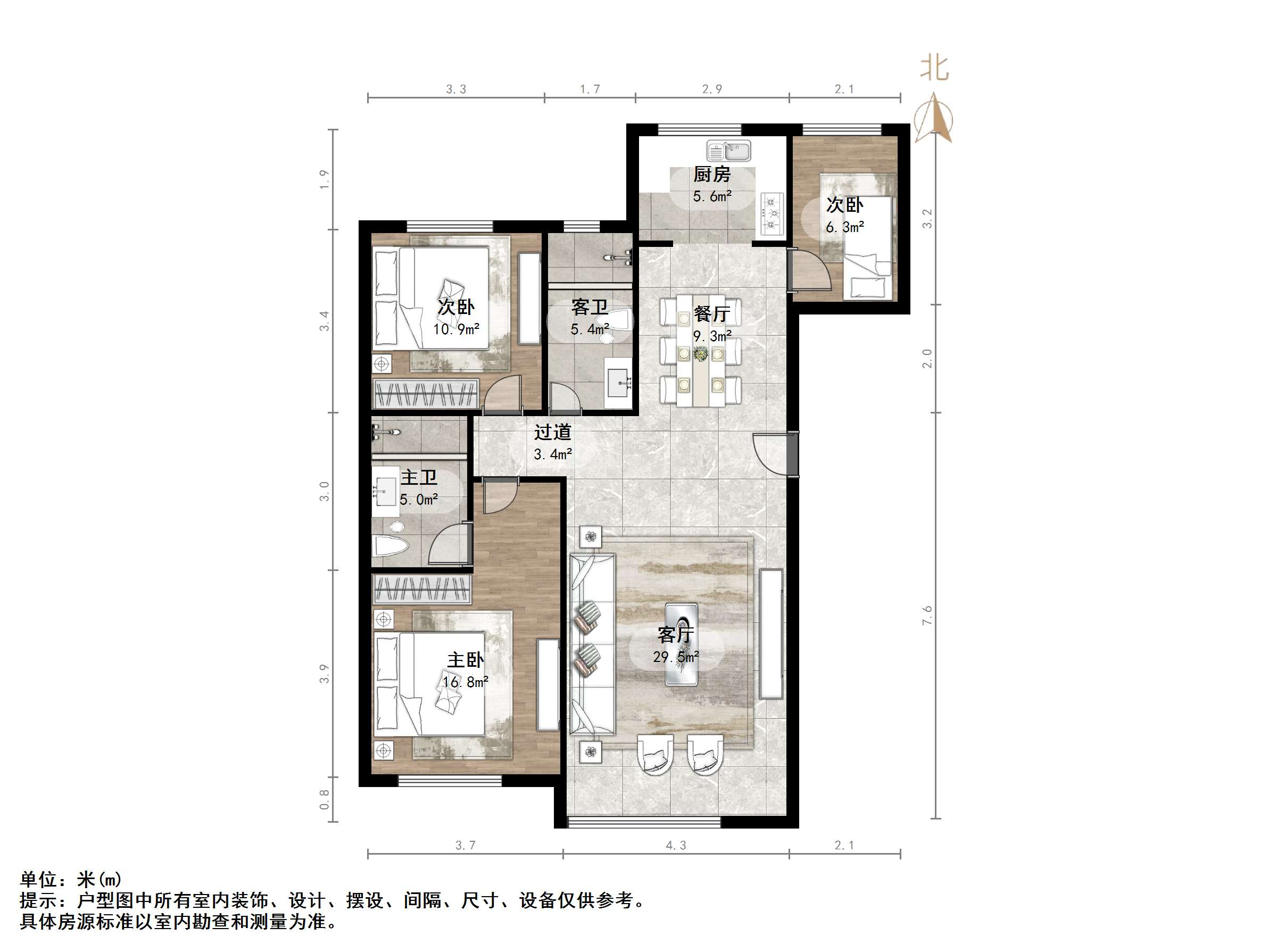 高新绿城玉兰花园
