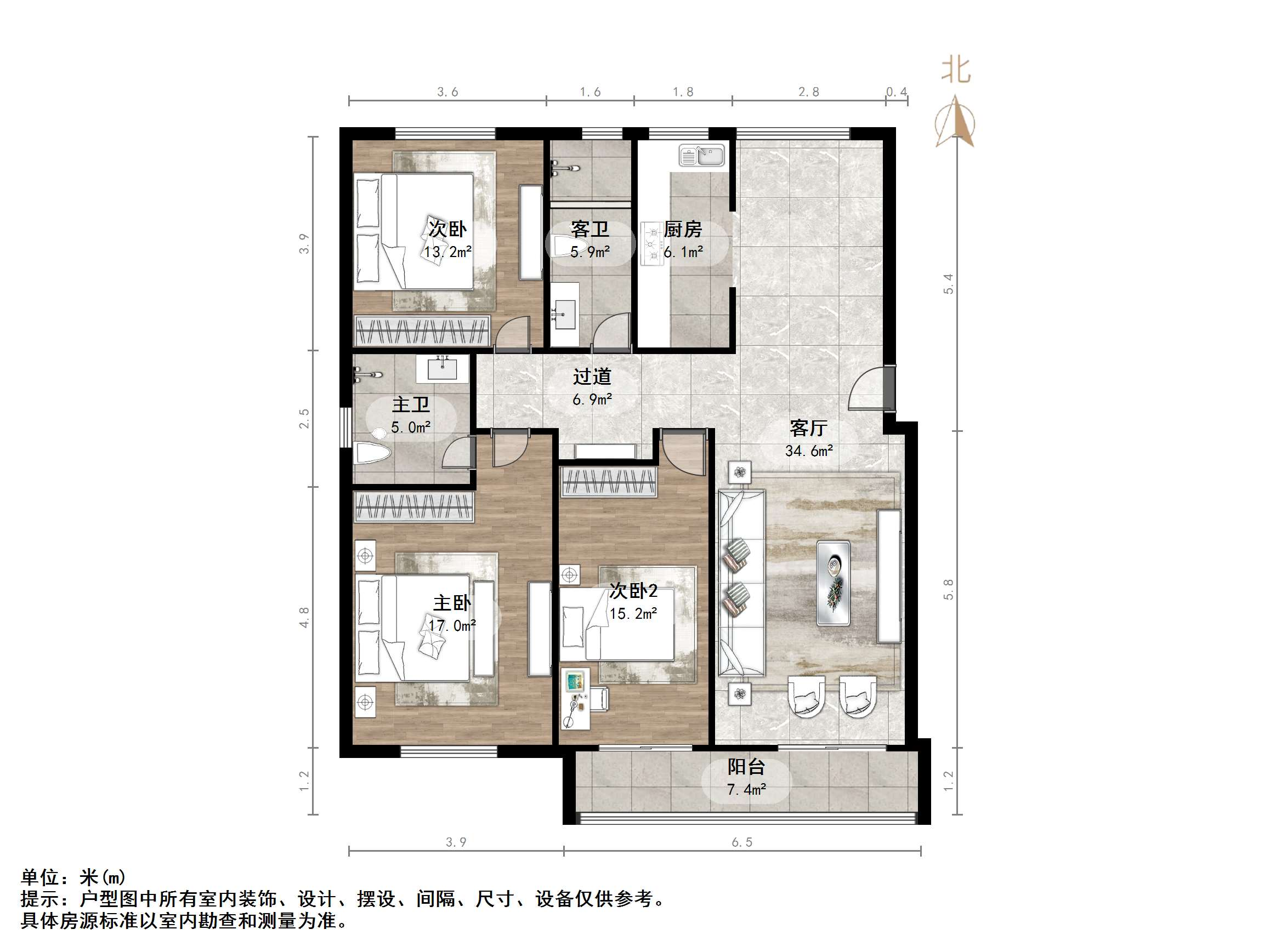 建大花园