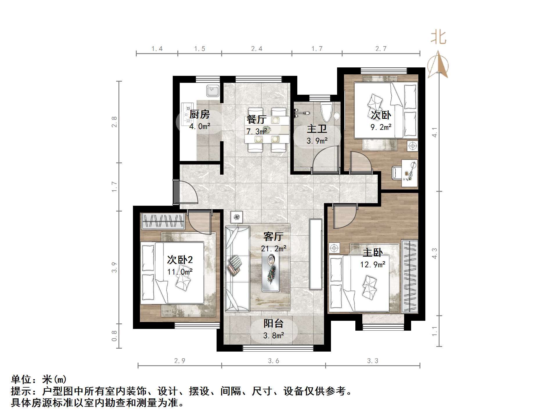 中海华山珑城