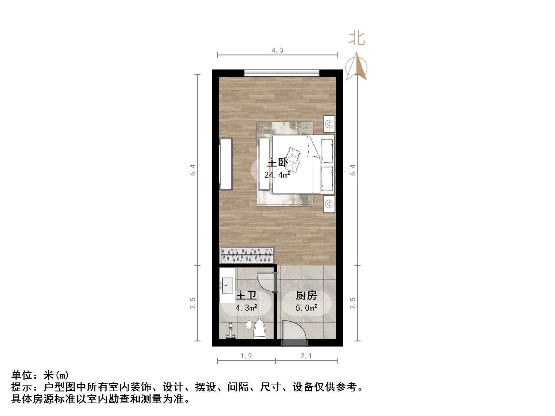 绿地欢乐颂
