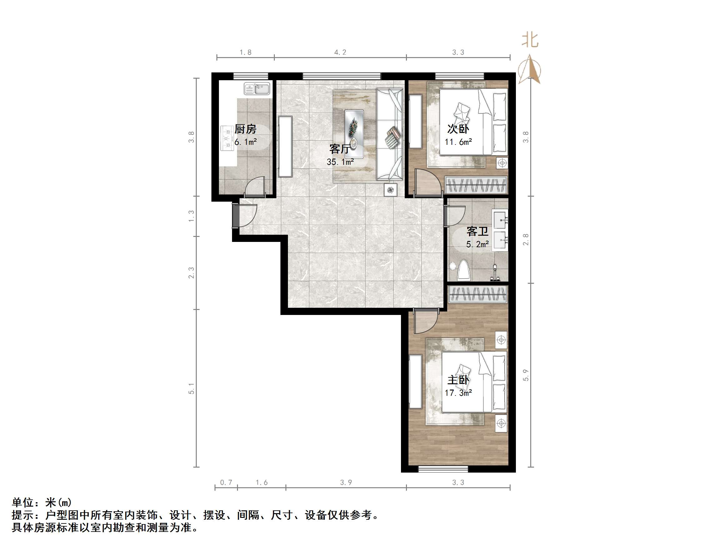 东城花苑