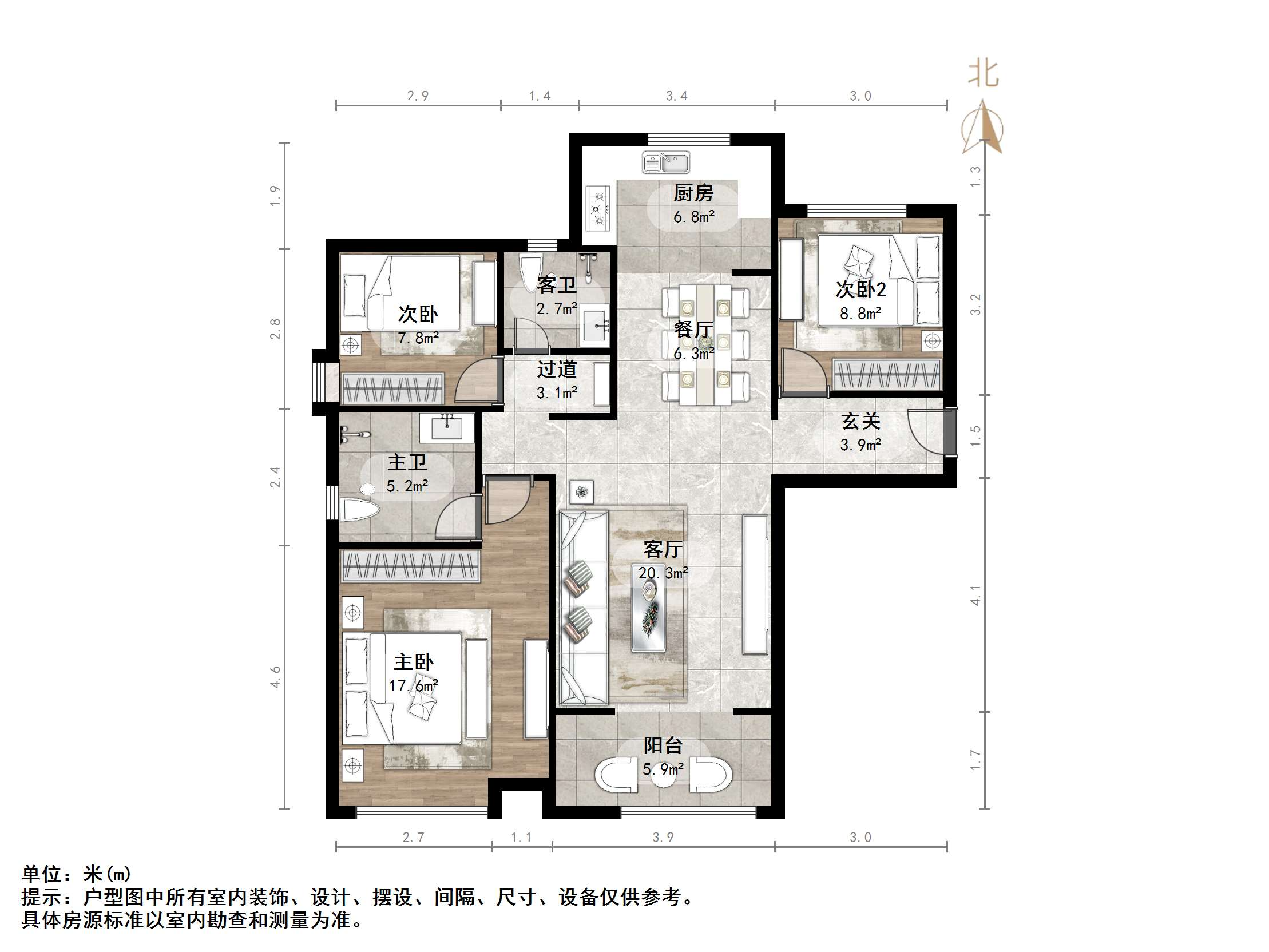 绿地泉景园