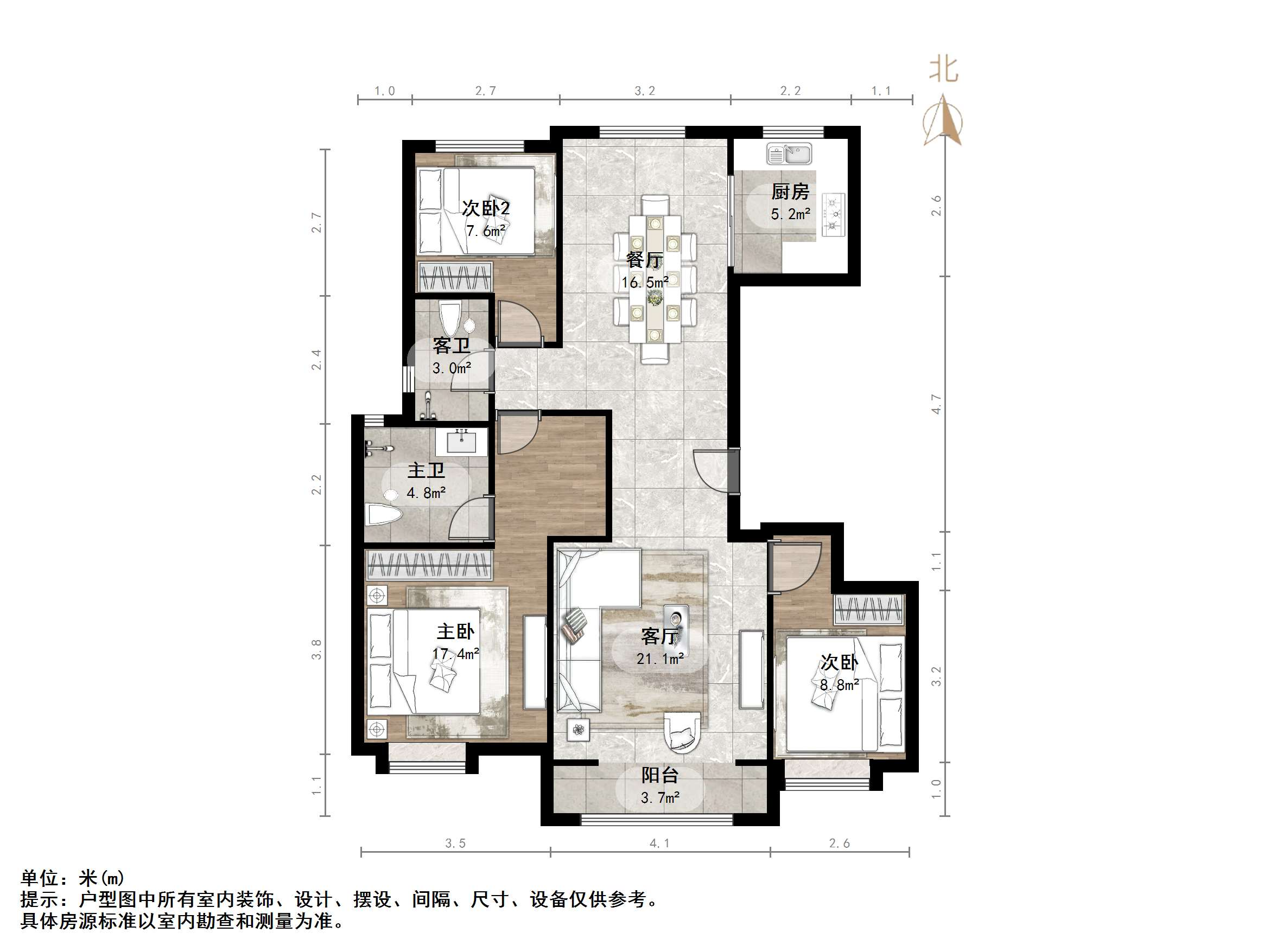 中国中铁诺德名城