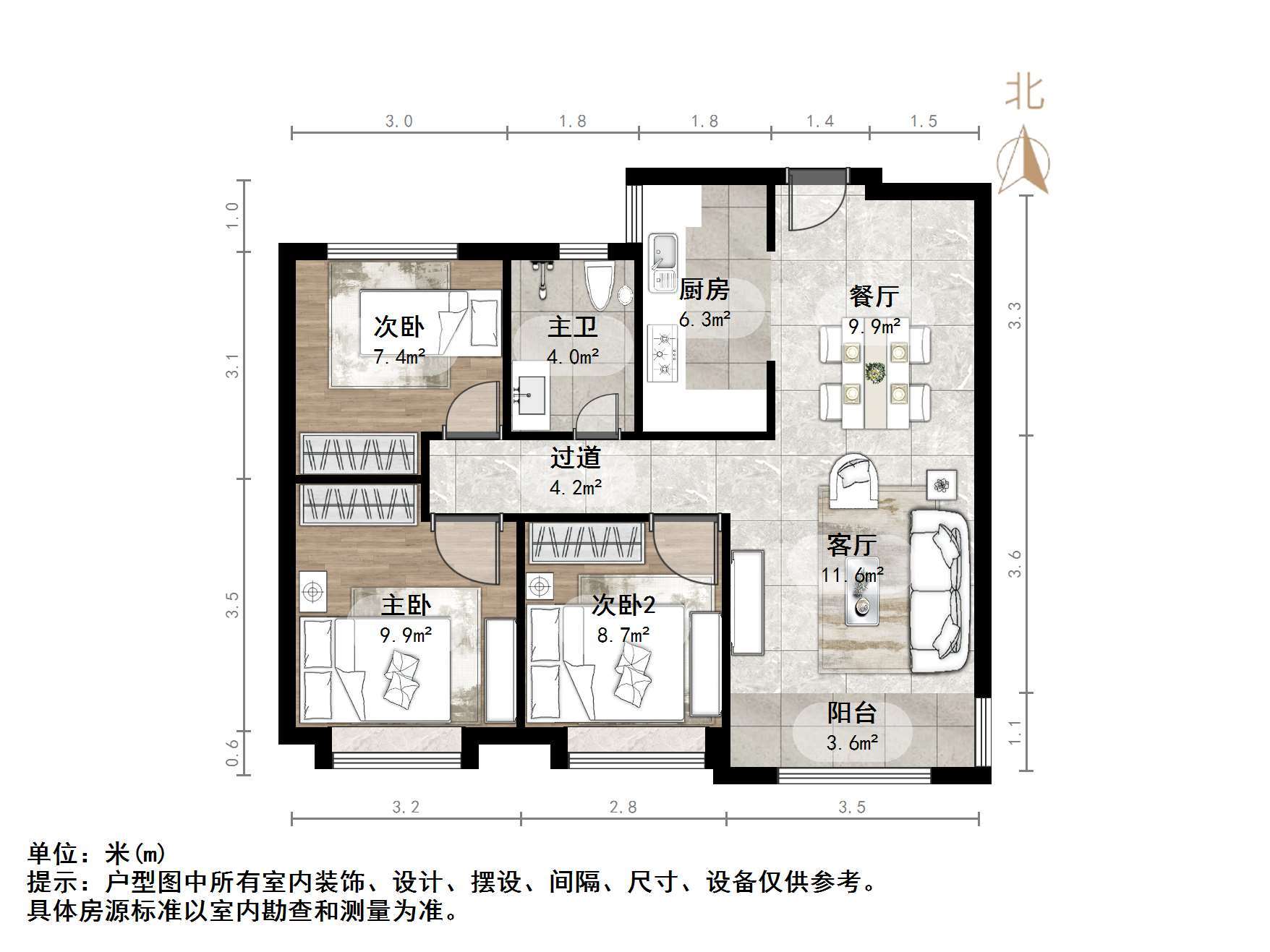 中海御山首府