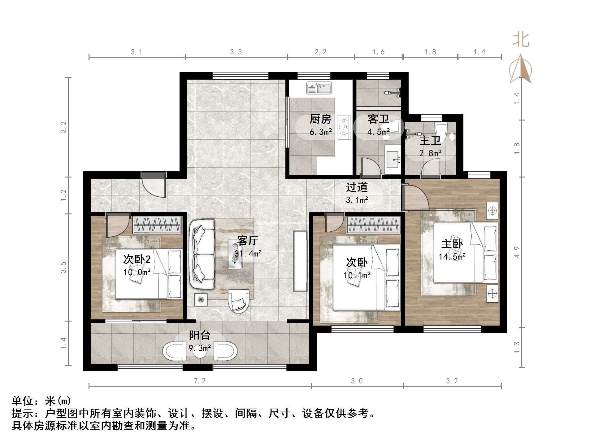 中骏玖唐府