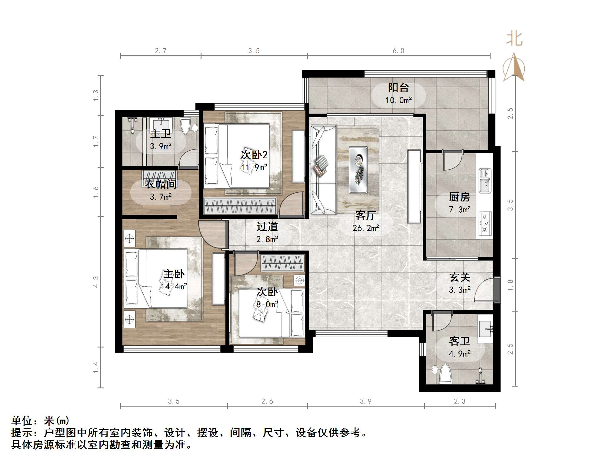 恒大名都