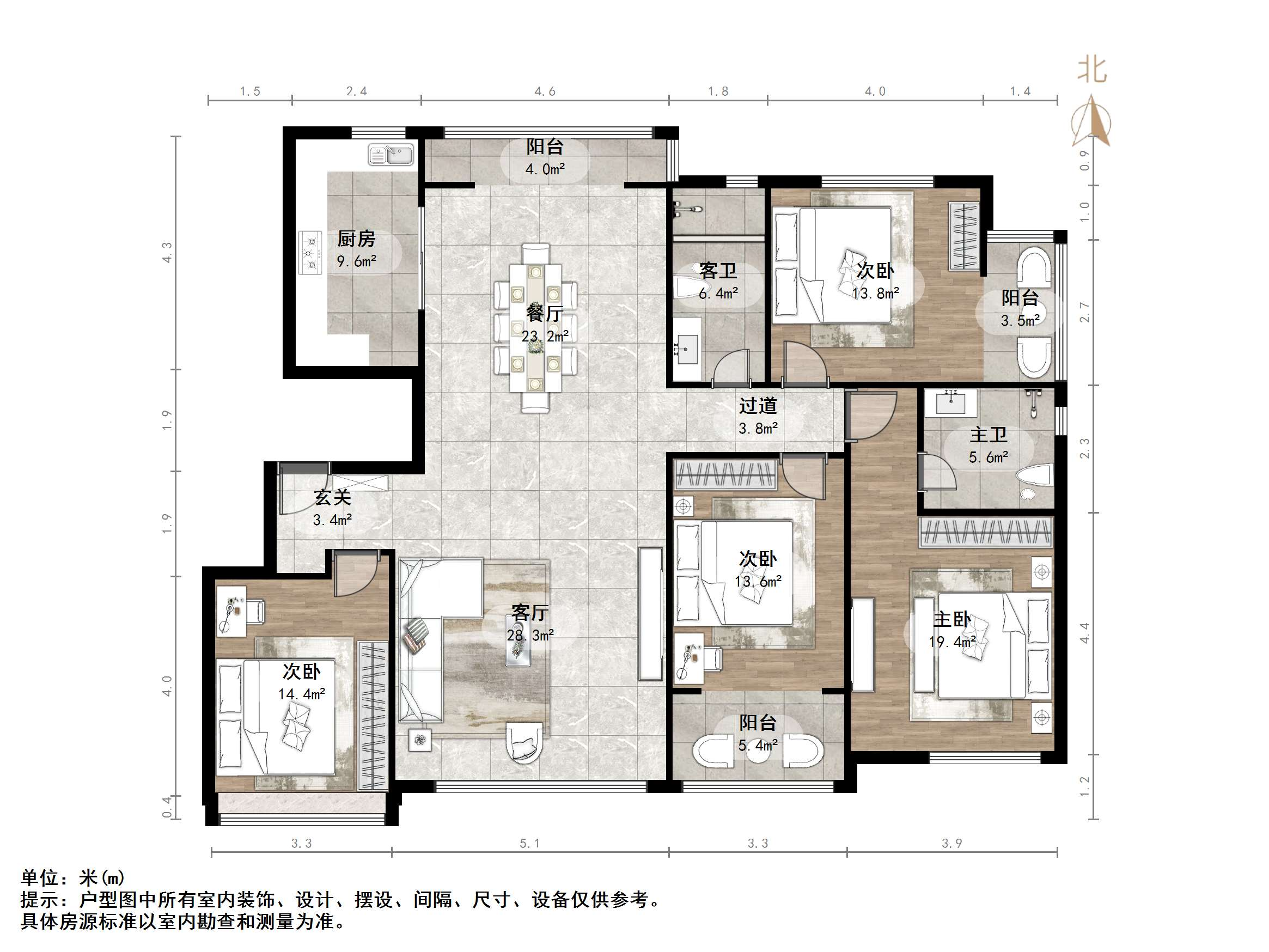 山水华府