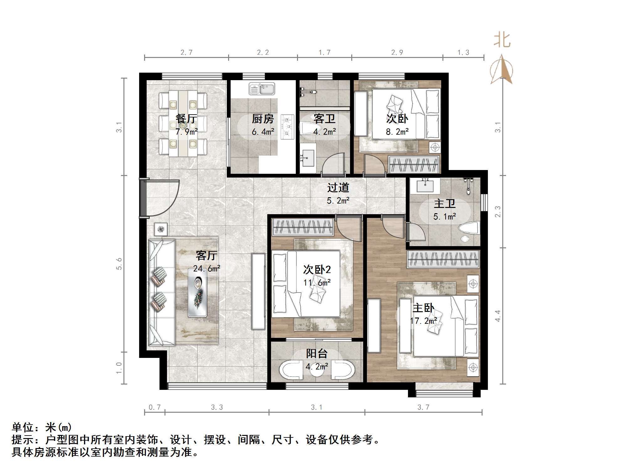 保利海德公馆