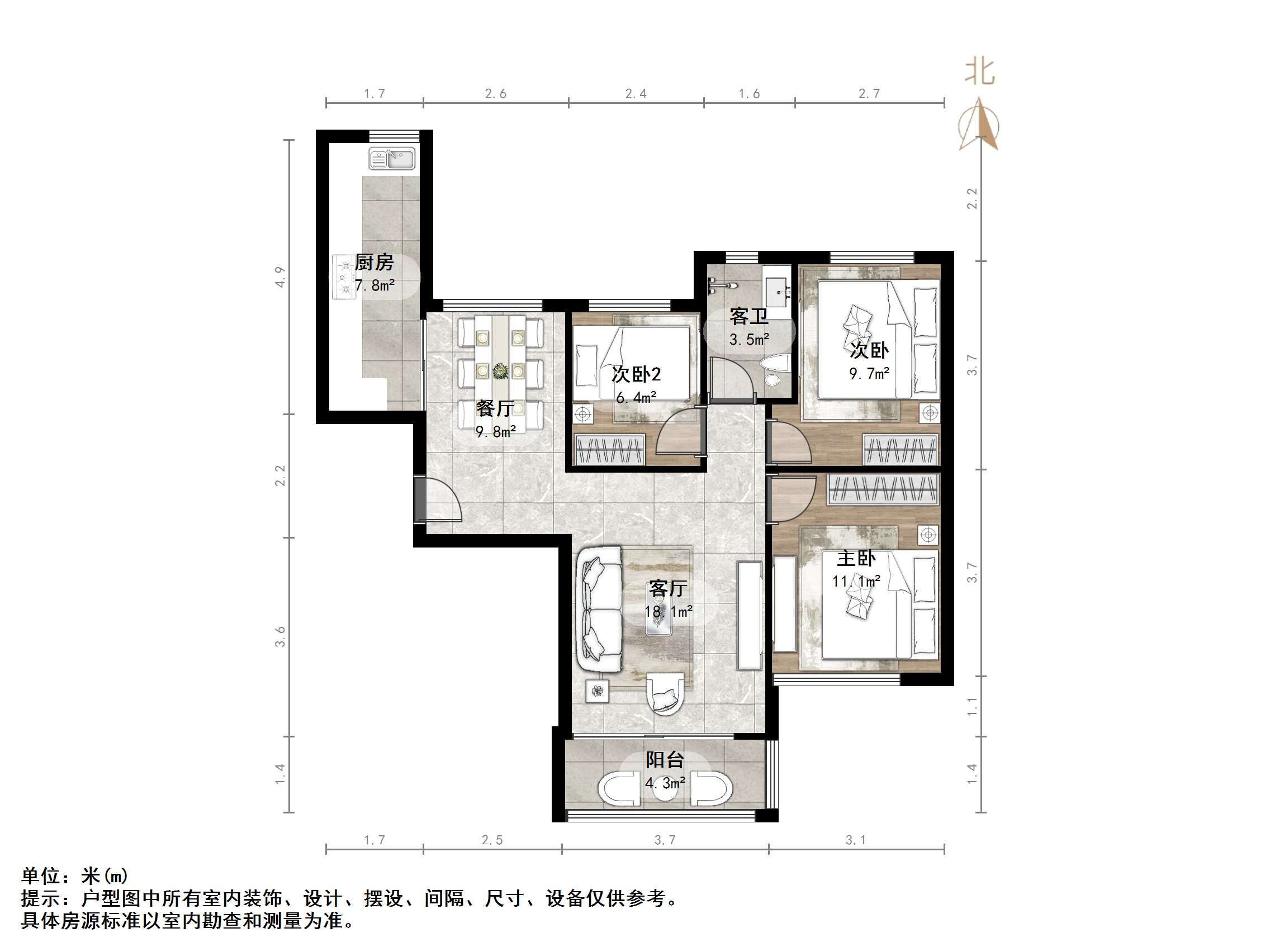 恒大奥东新都