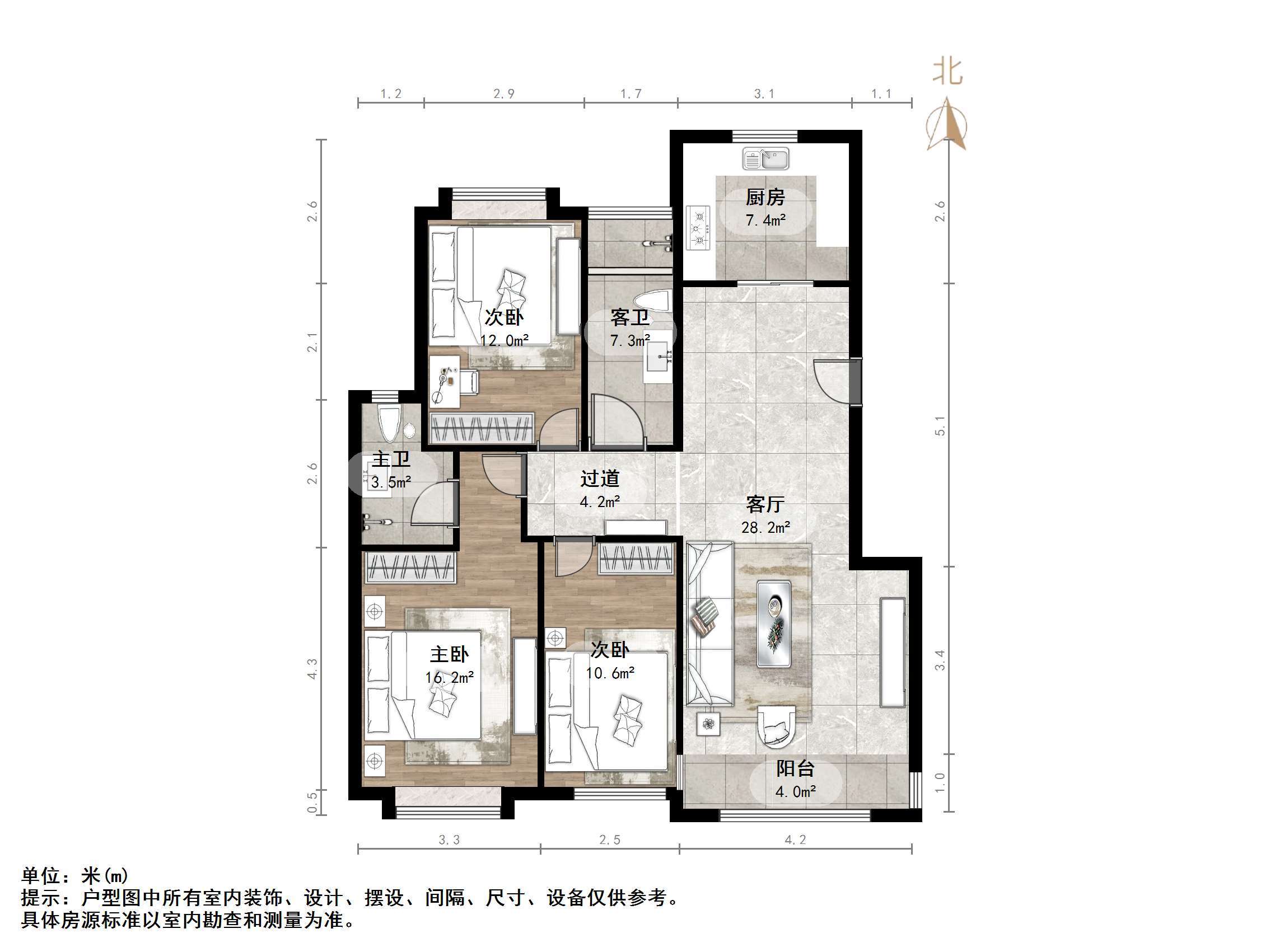 世通新生活家园