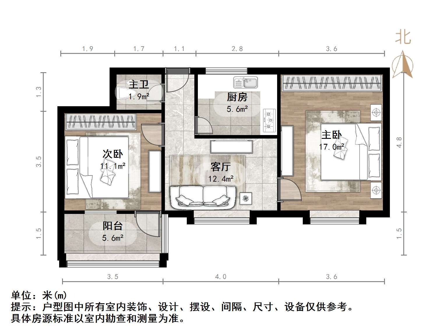 工业北路单位宿舍
