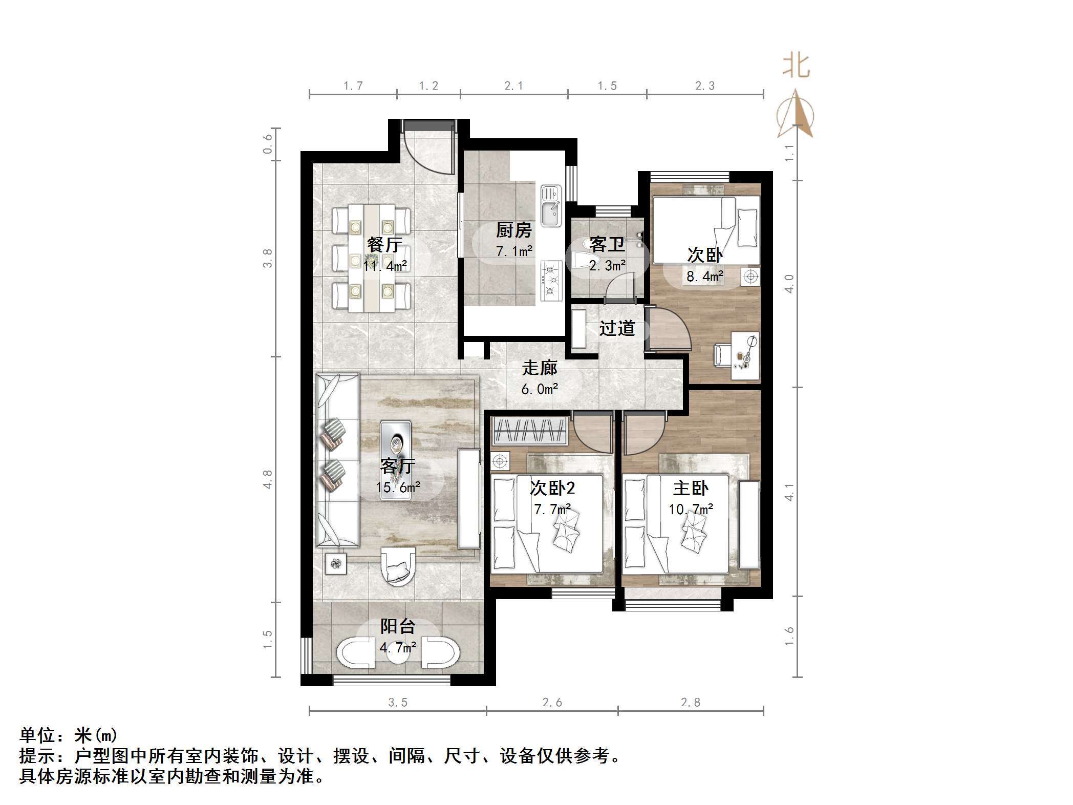 万科海右府