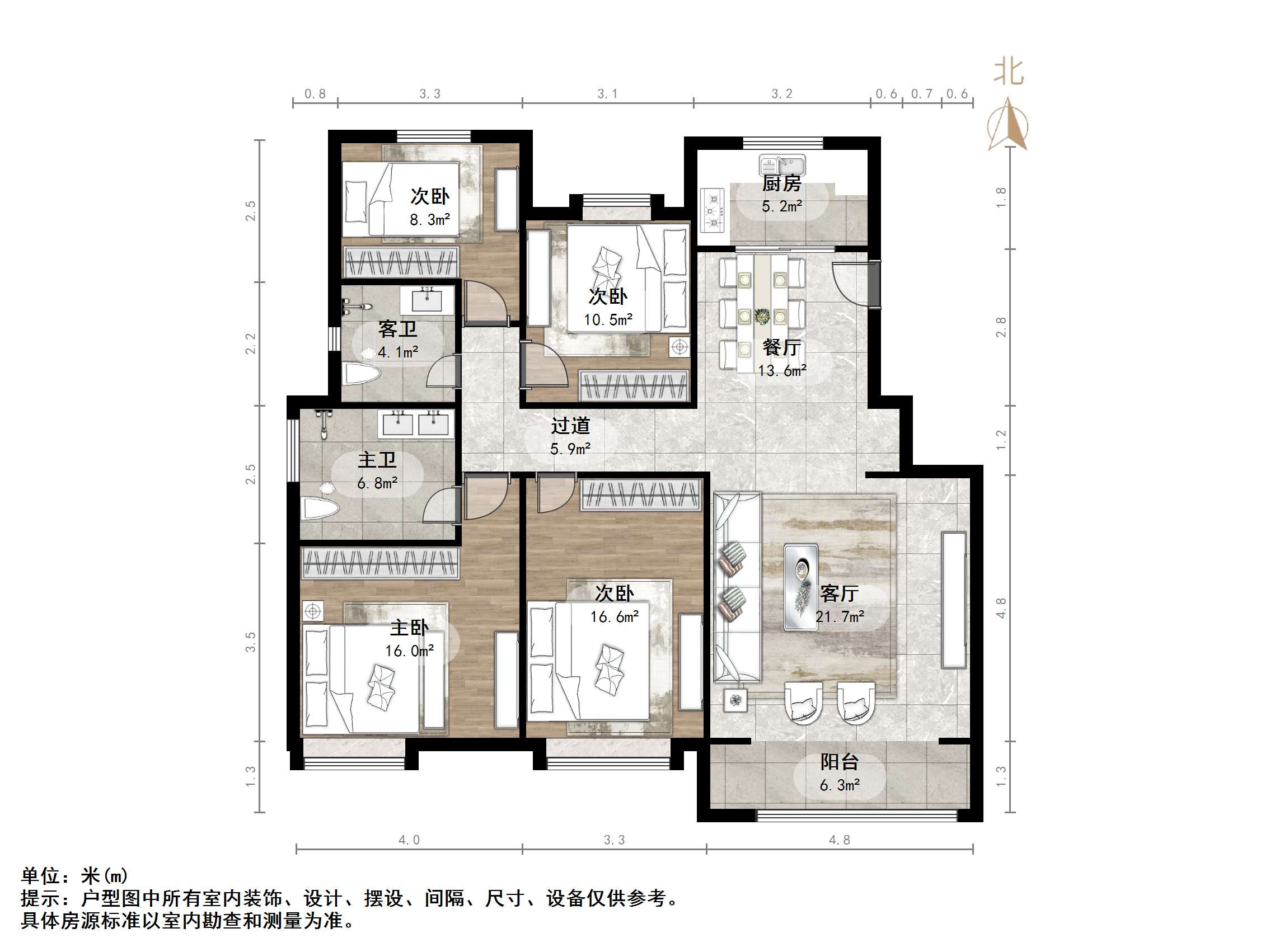 鲁能领秀公馆