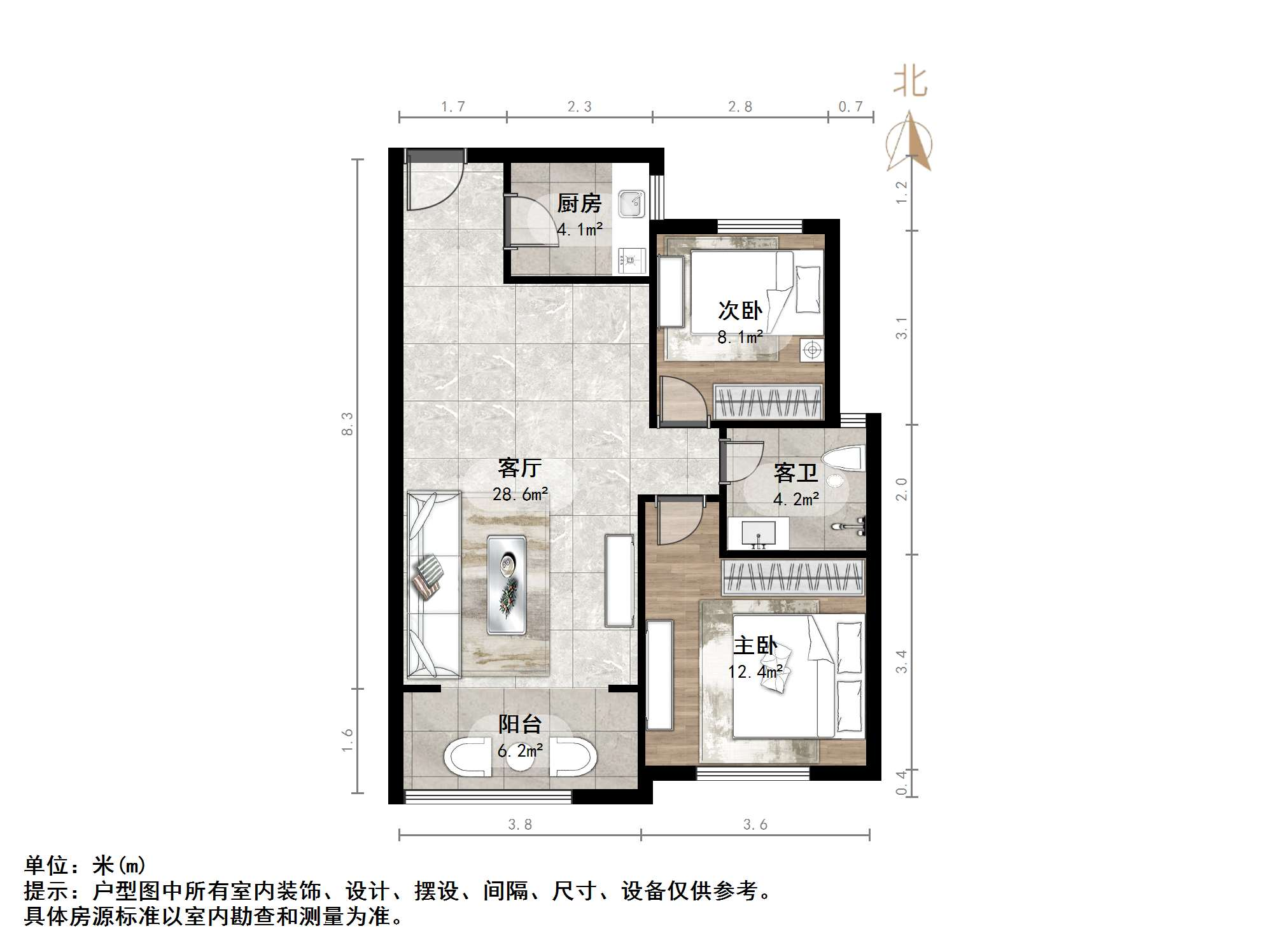 尚东1956（ 尚东花园）