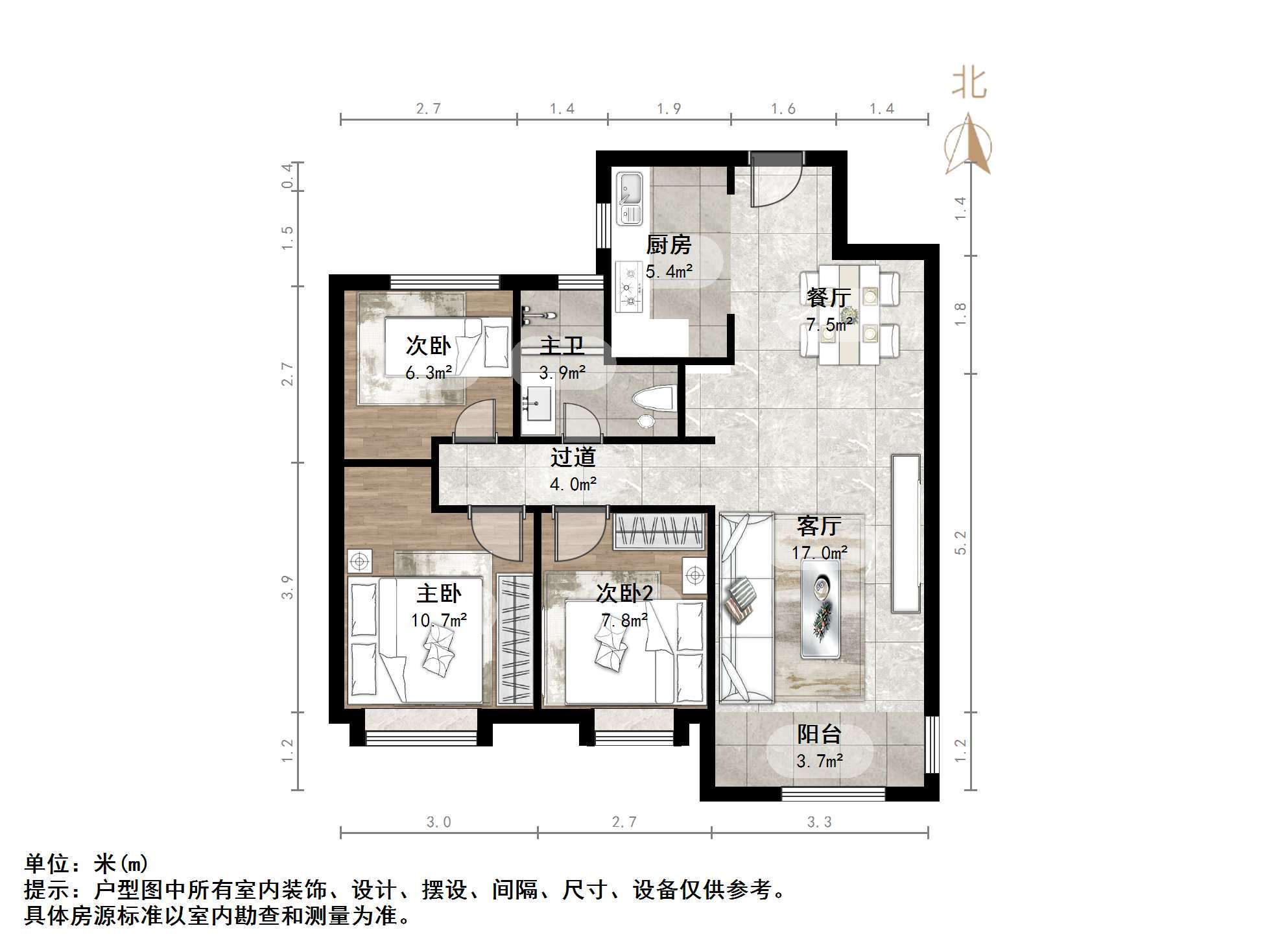 中建蔚蓝之城