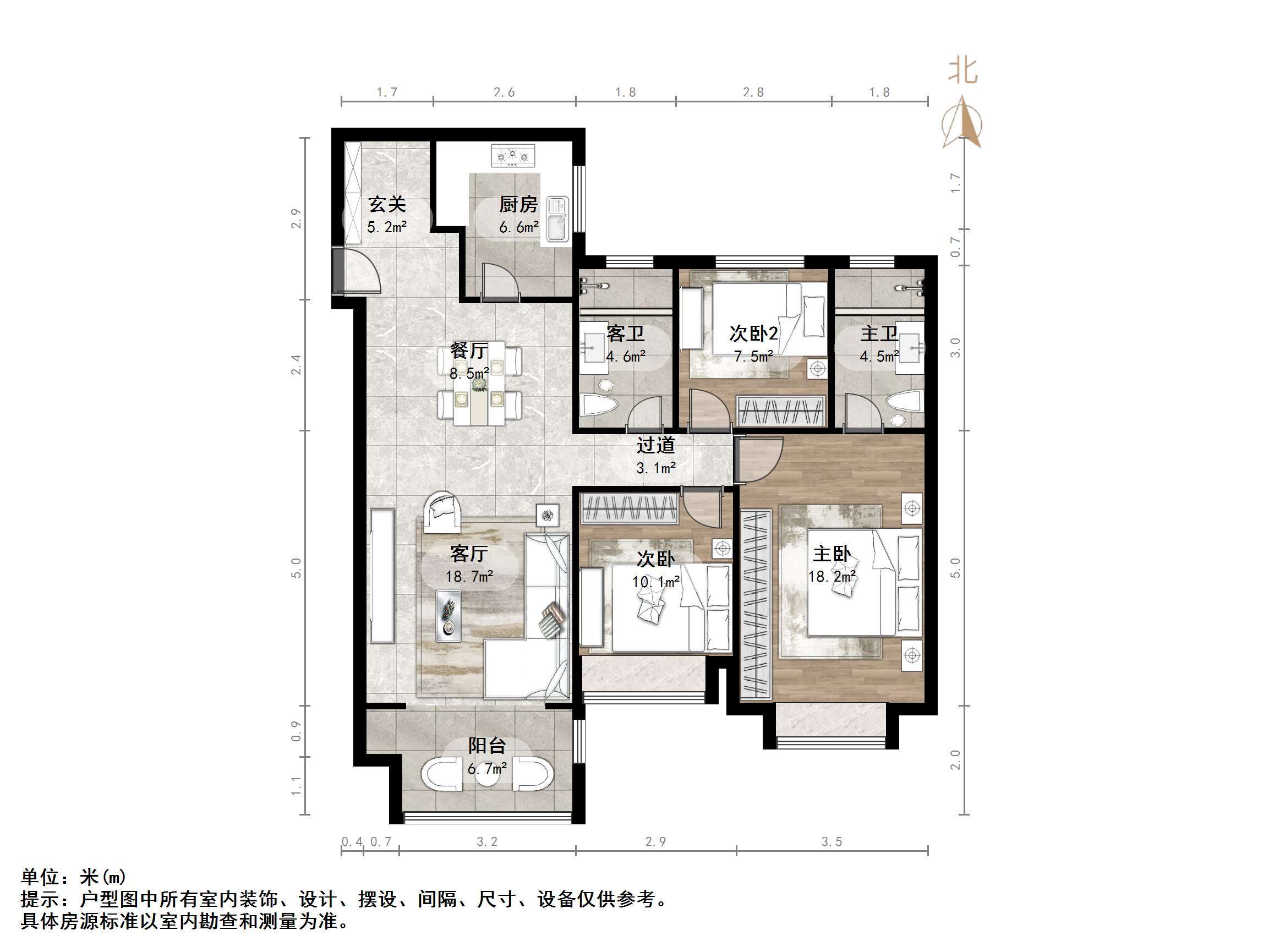 海信九麓府