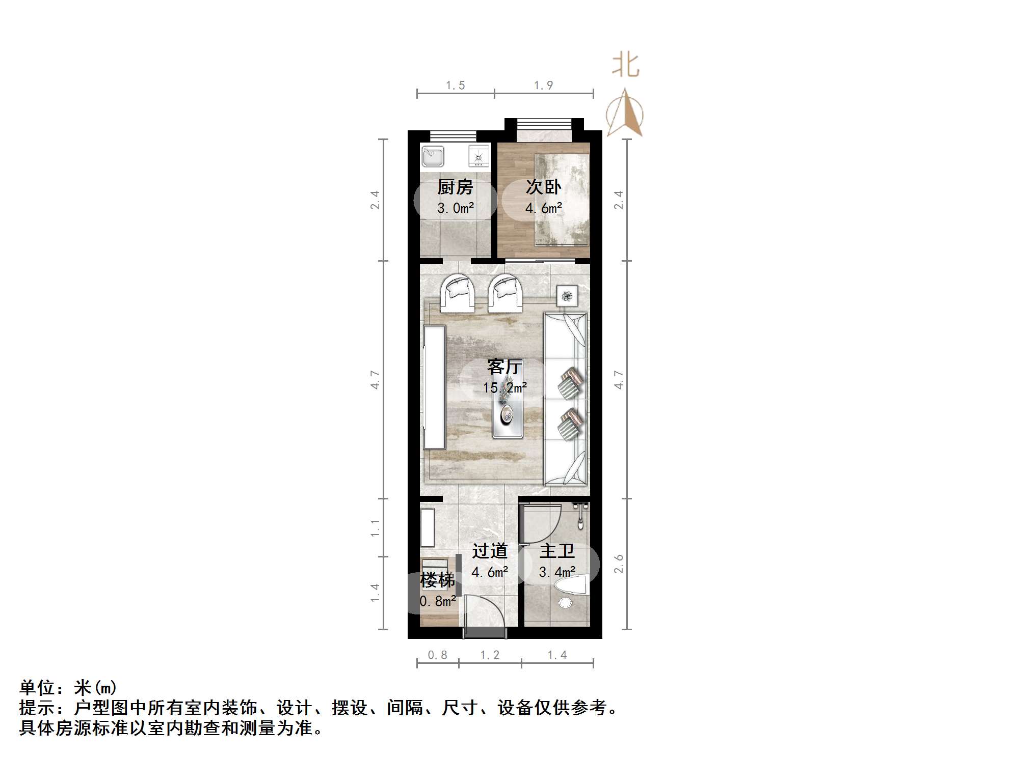 恒大城（商住楼）