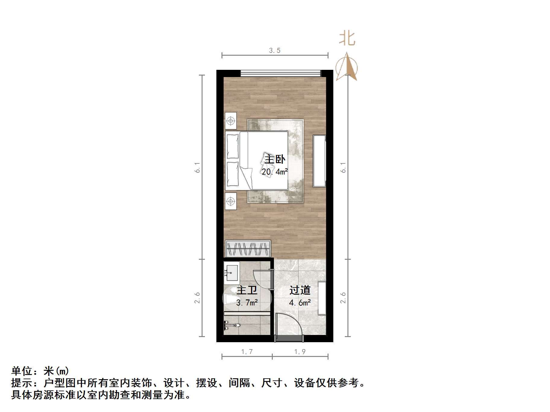 恒大城(商住楼)