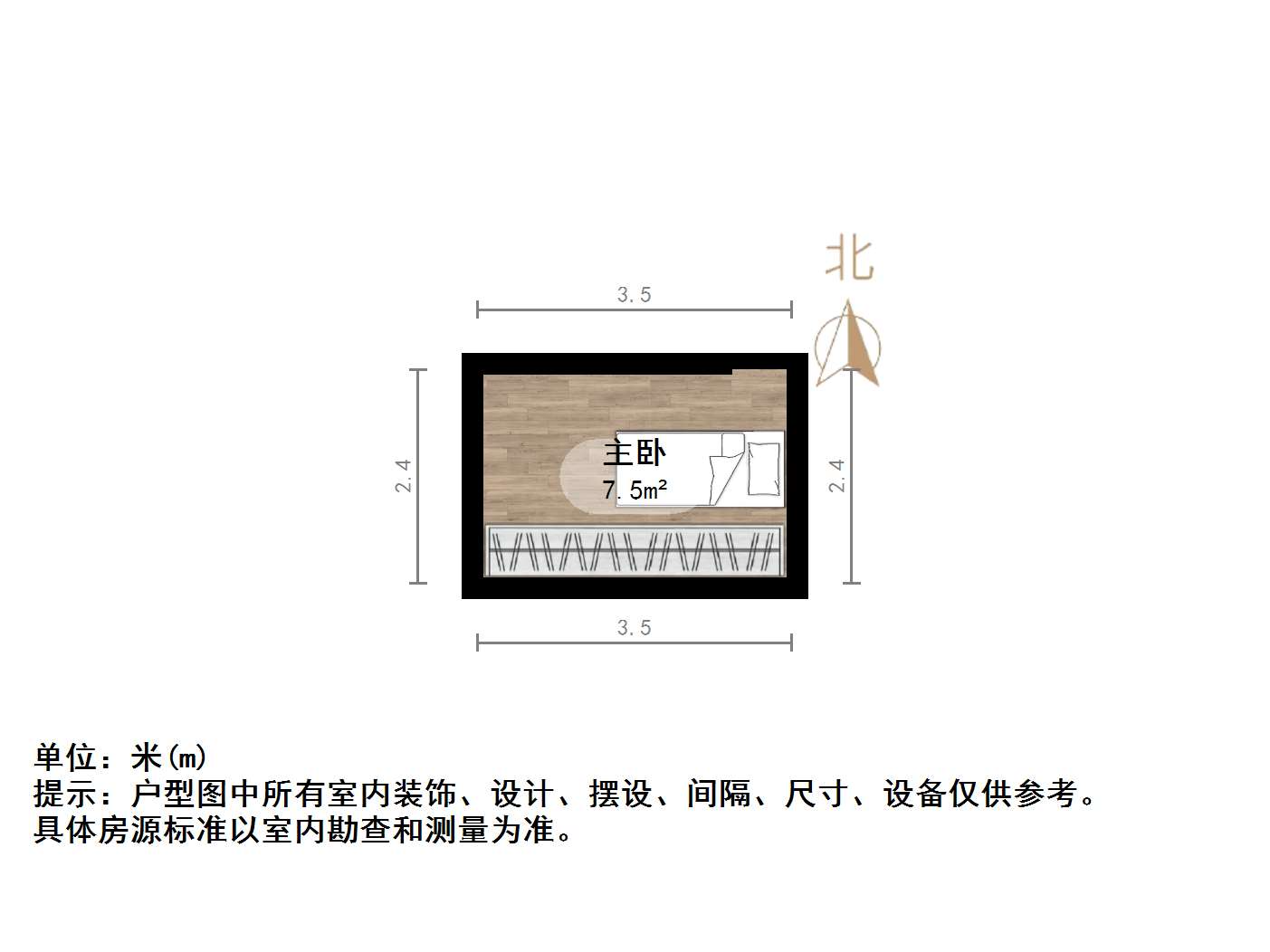 恒大睿城(商住楼)