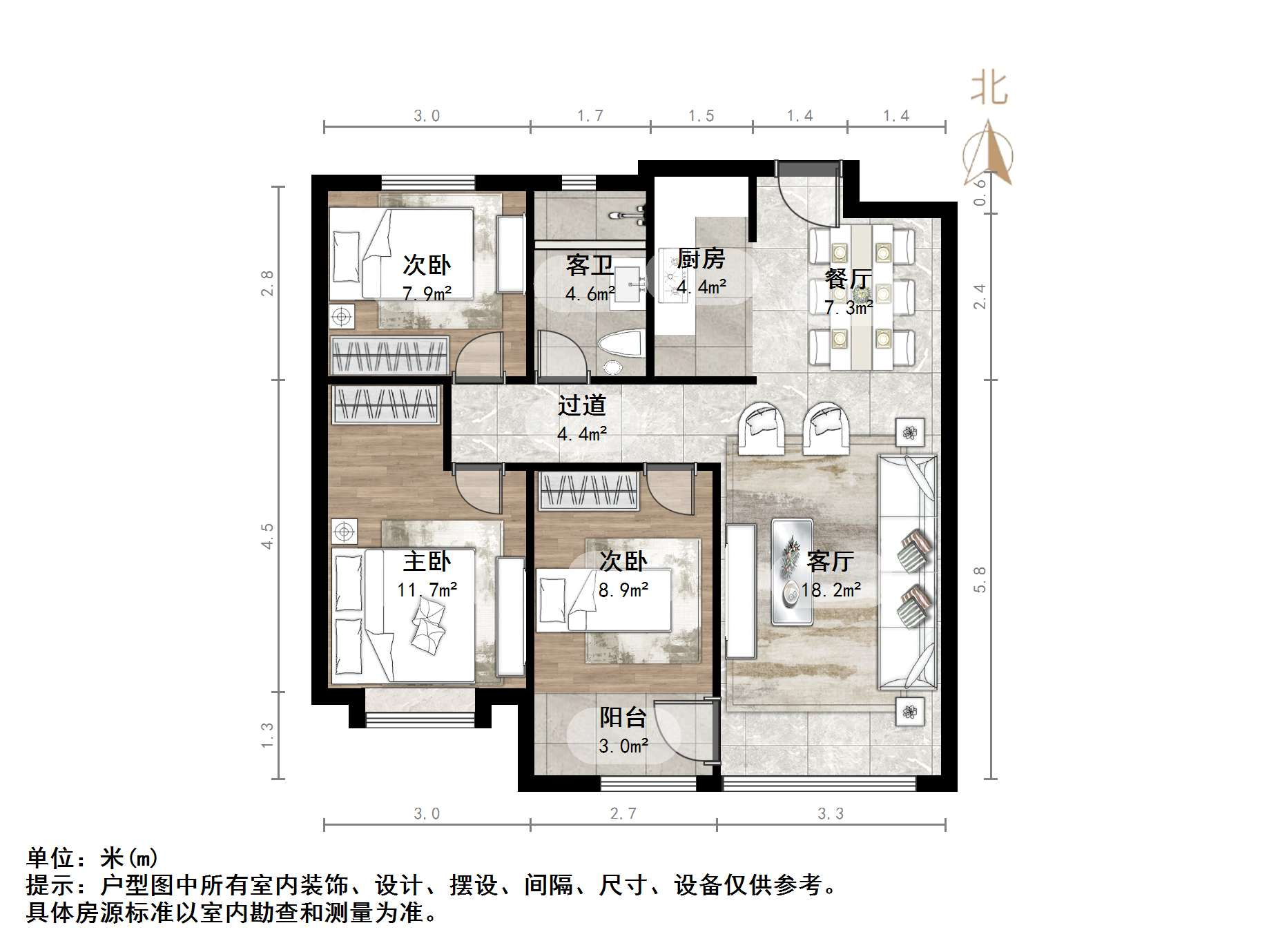 三盛国际公园