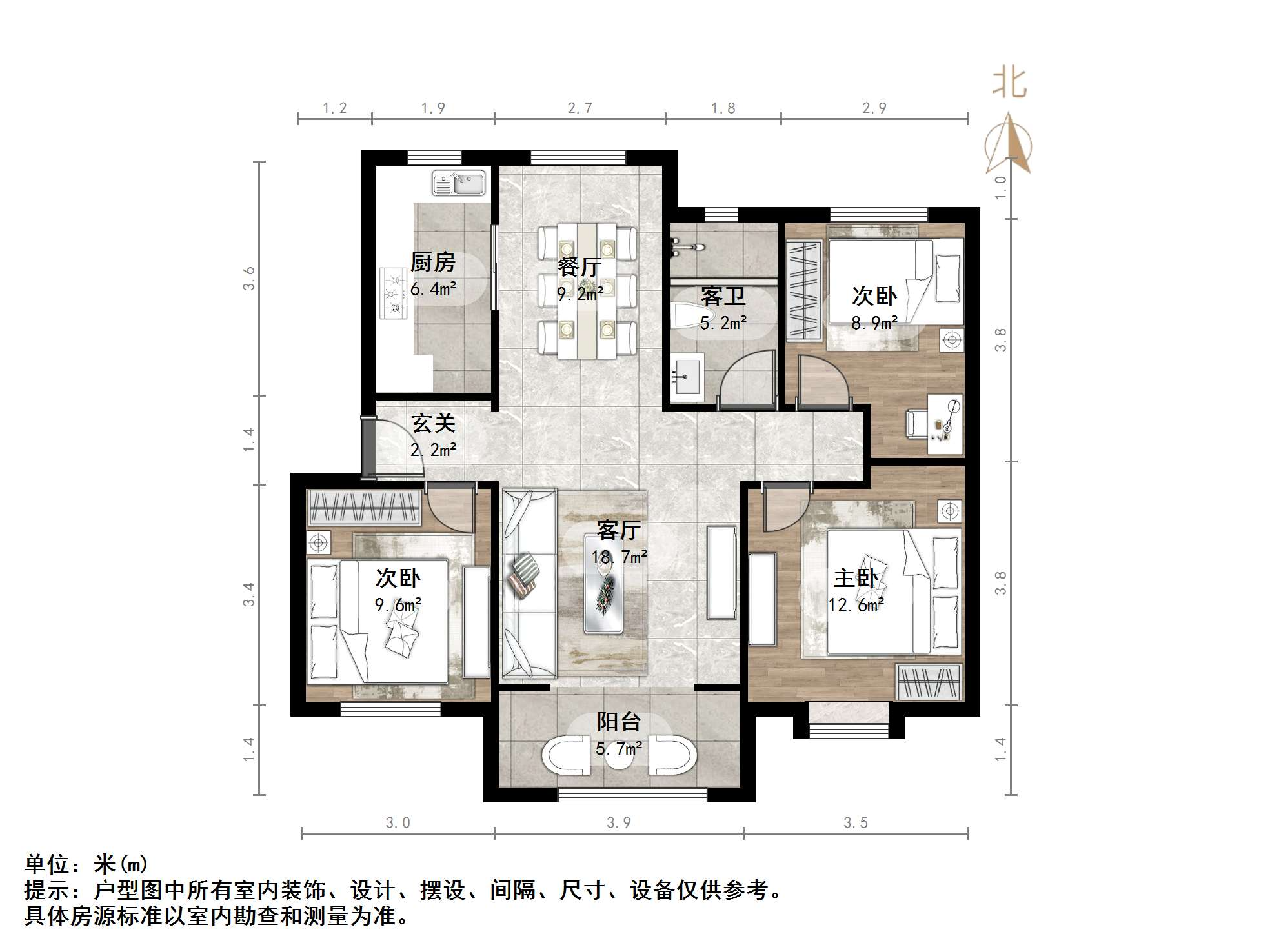 三盛国际公园