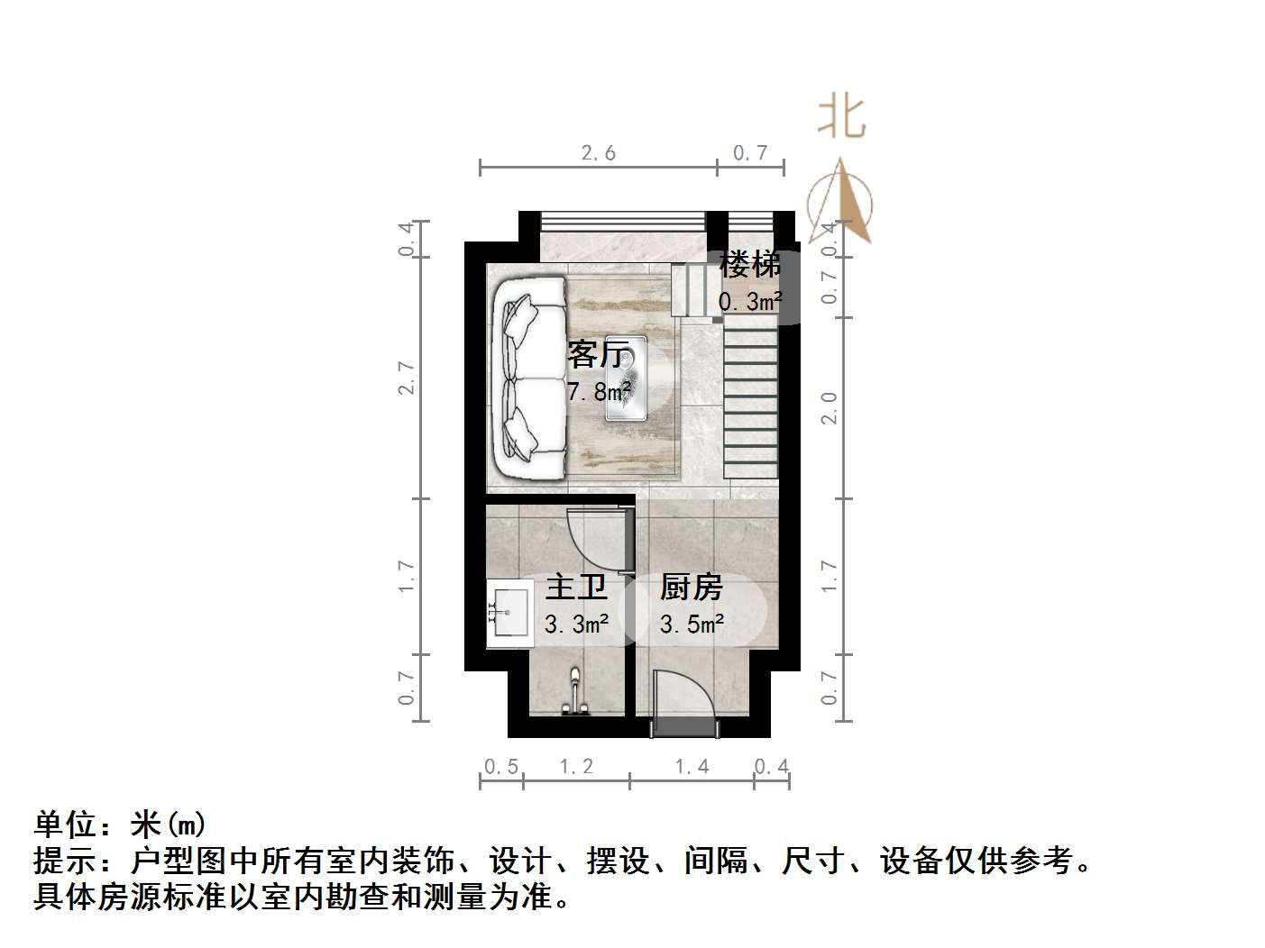 恒大睿城(商住楼)